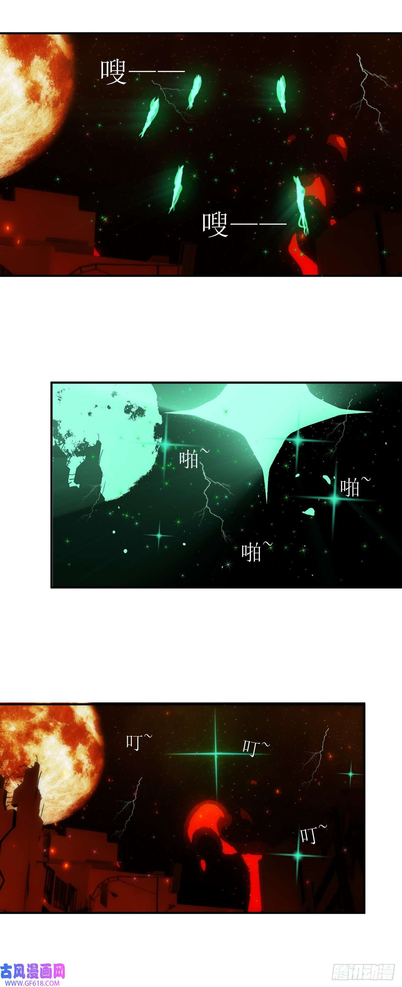 虚境重构17 极光箭雨