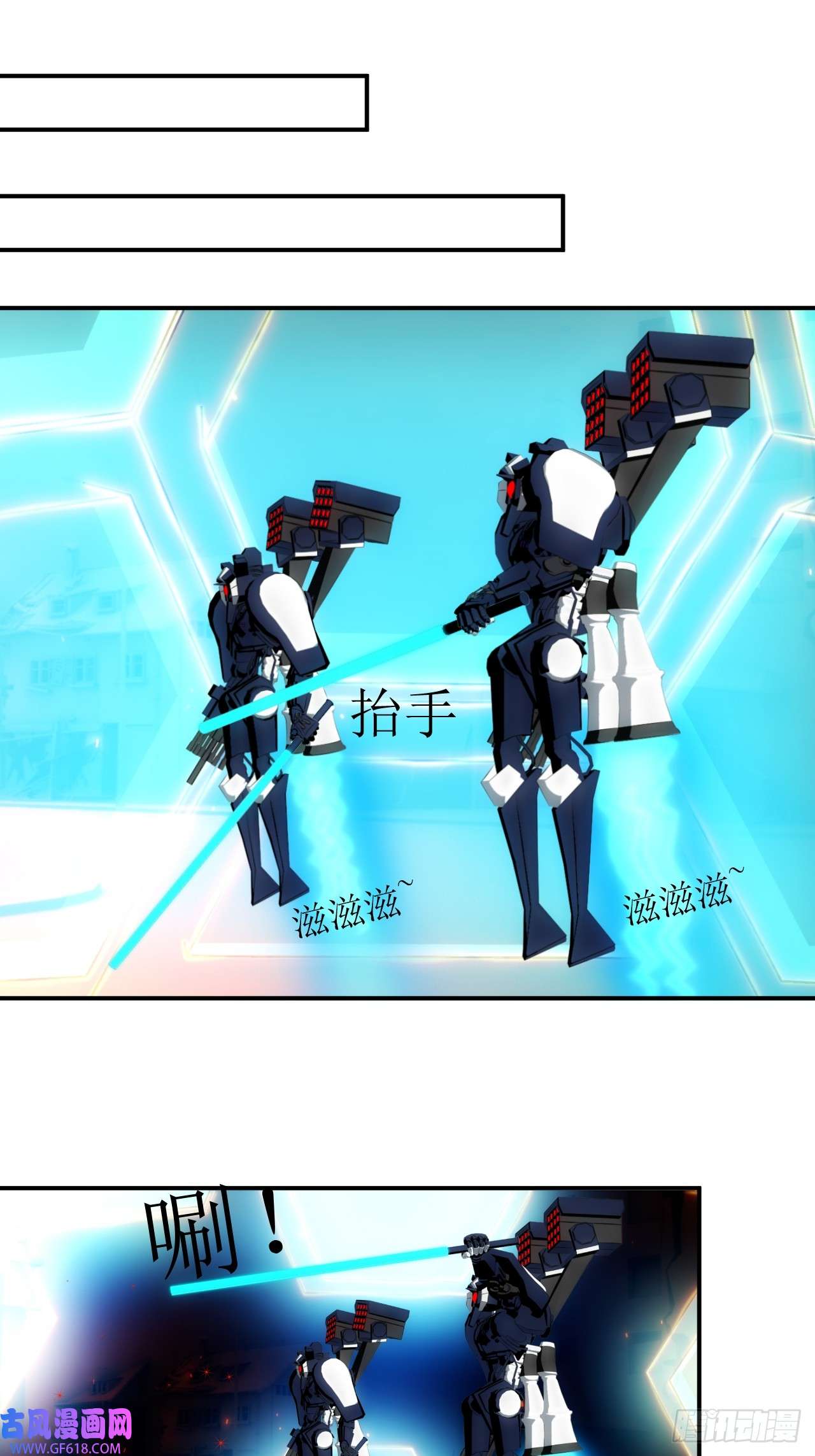 虚境重构18 这不是普通的量产原罪