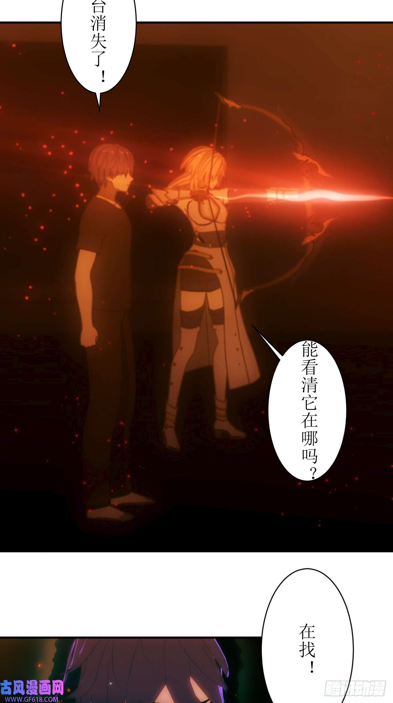 虚境重构18 这不是普通的量产原罪