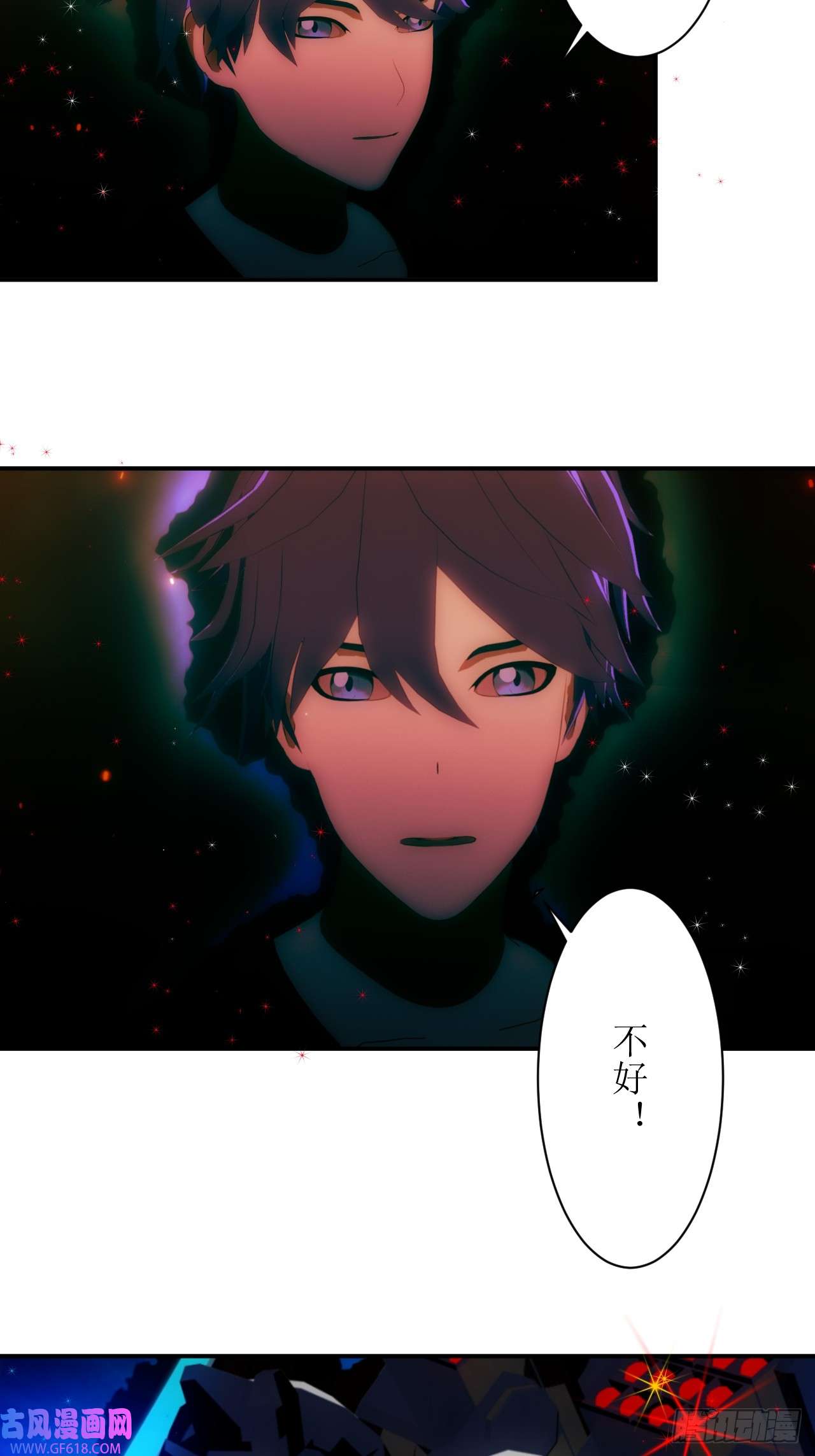 虚境重构18 这不是普通的量产原罪