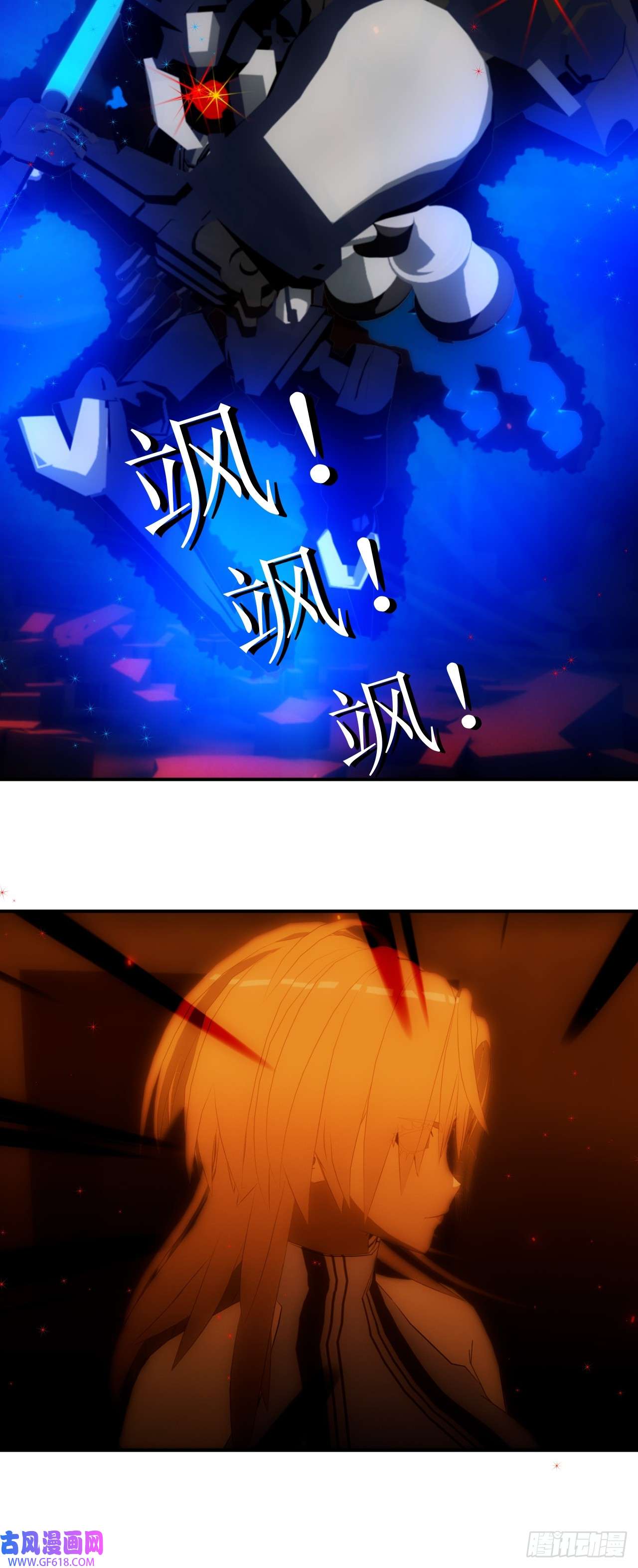 虚境重构18 这不是普通的量产原罪