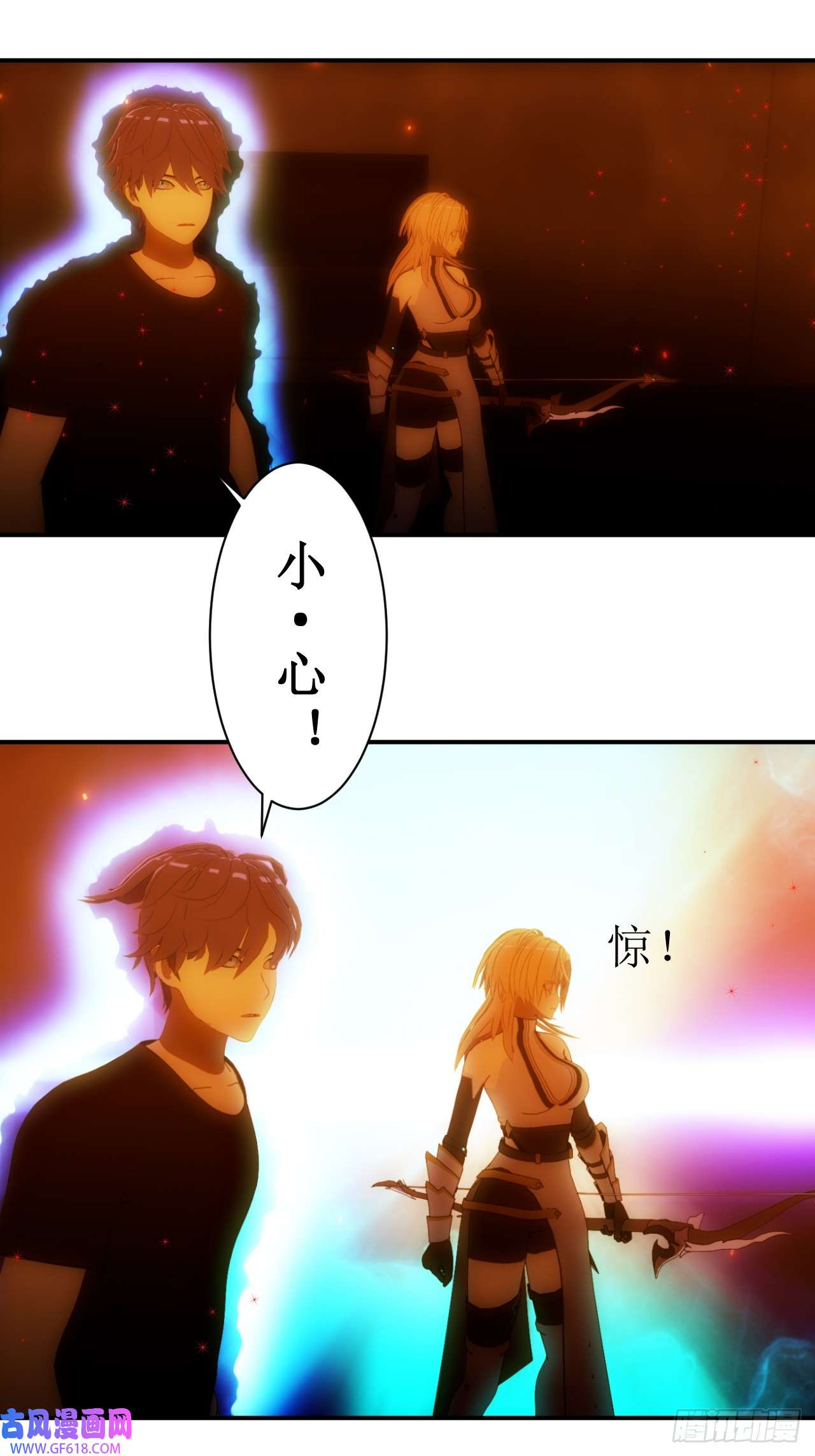 虚境重构18 这不是普通的量产原罪