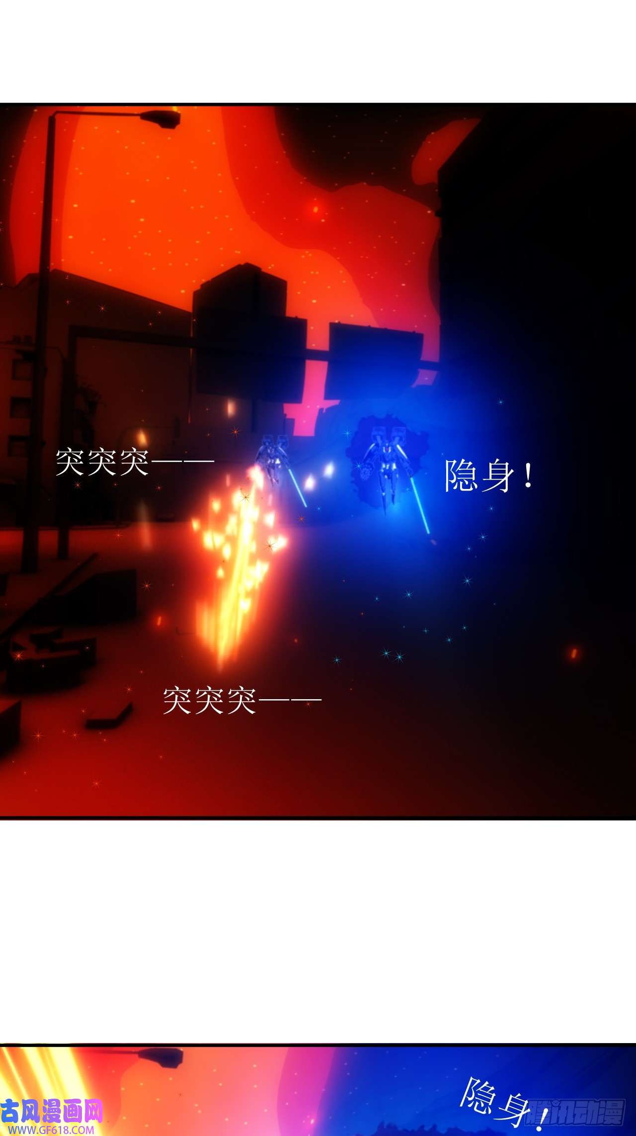 虚境重构18 这不是普通的量产原罪