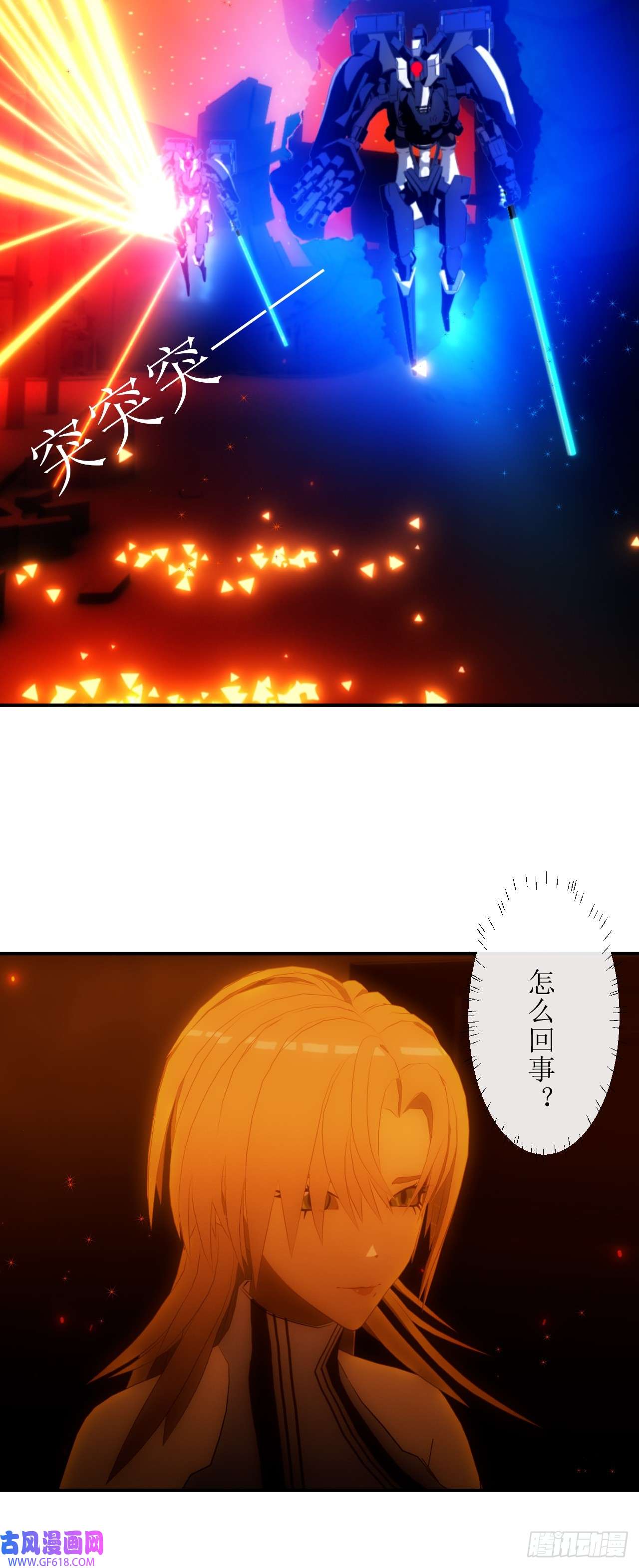 虚境重构18 这不是普通的量产原罪