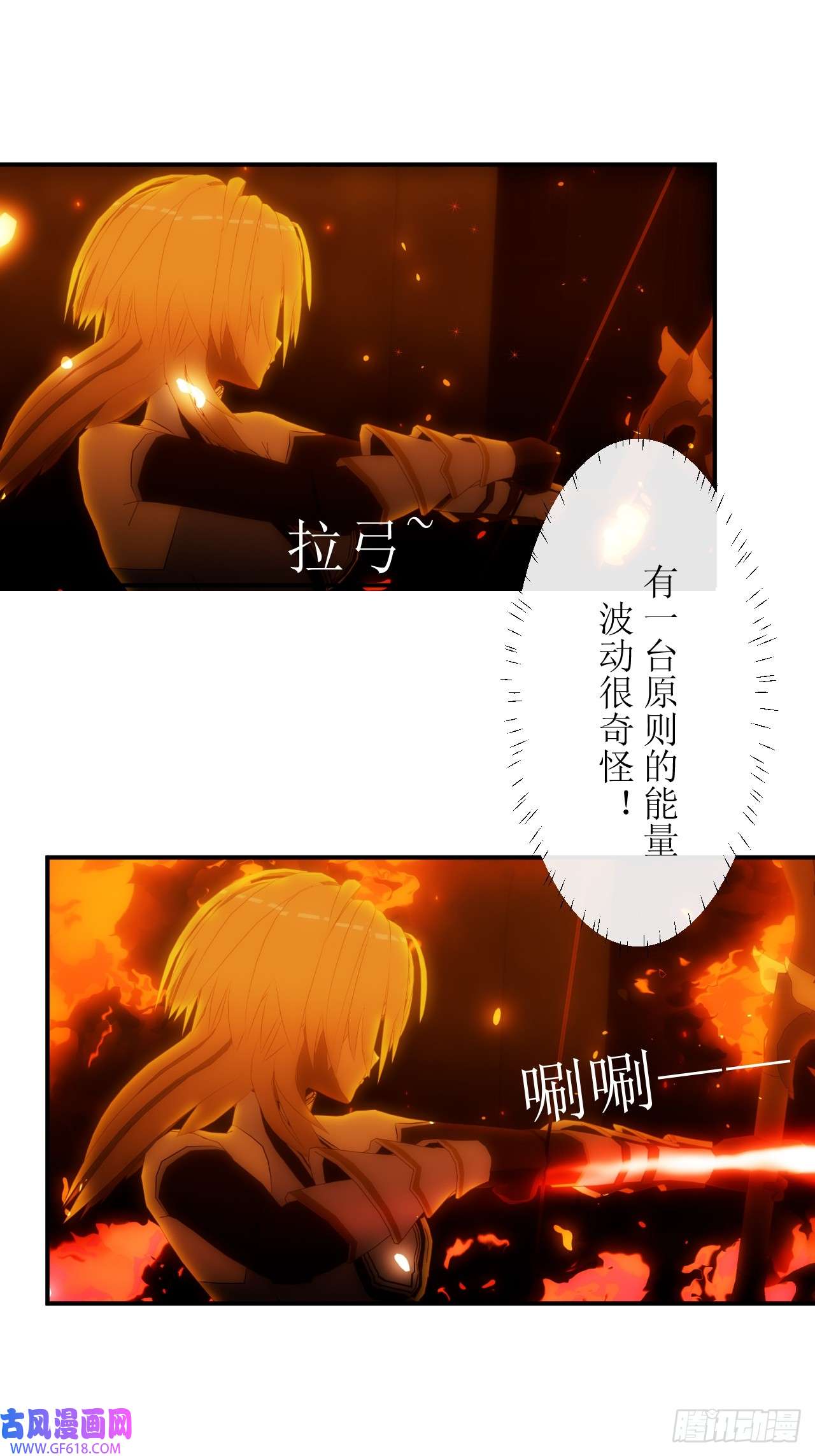 虚境重构18 这不是普通的量产原罪