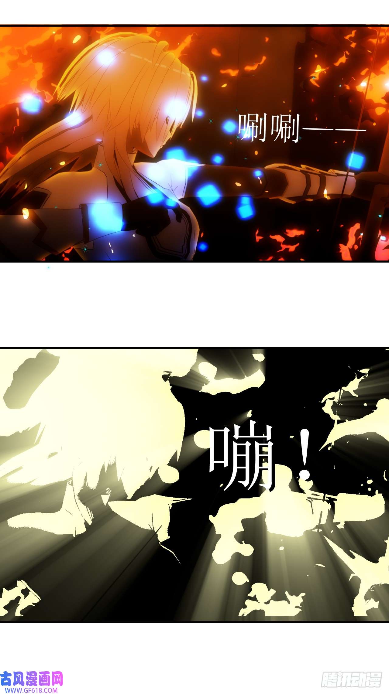 虚境重构18 这不是普通的量产原罪