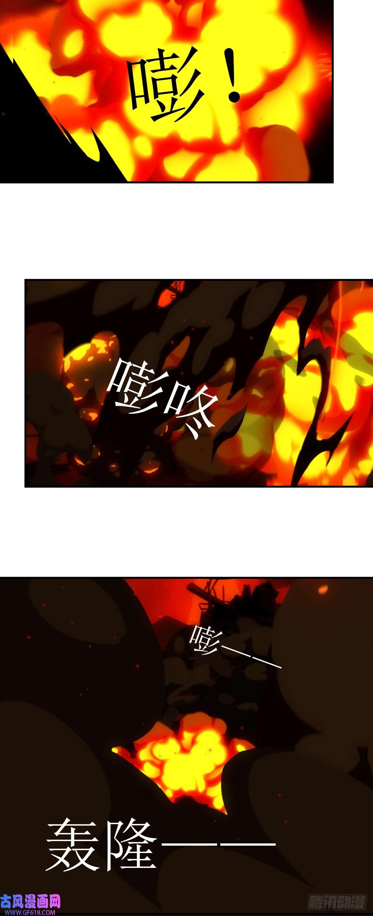 虚境重构18 这不是普通的量产原罪