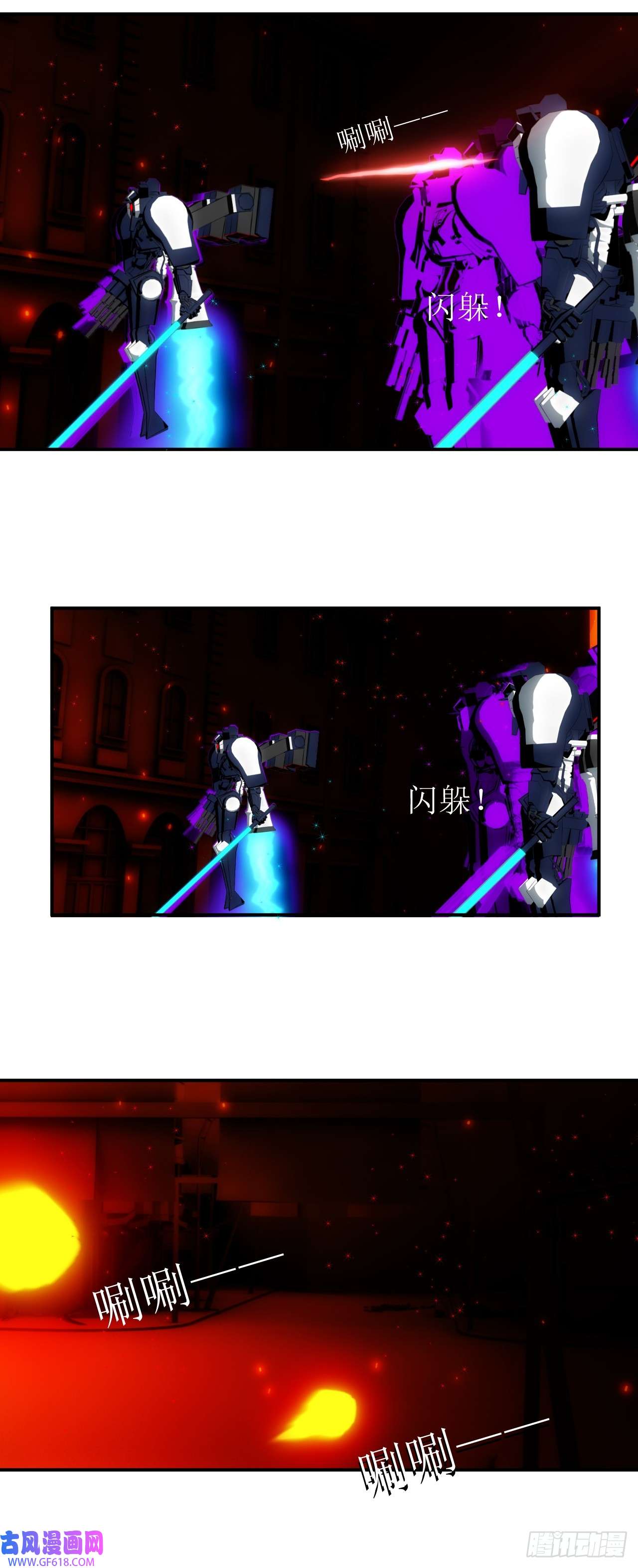 虚境重构19 最新的潜行技术