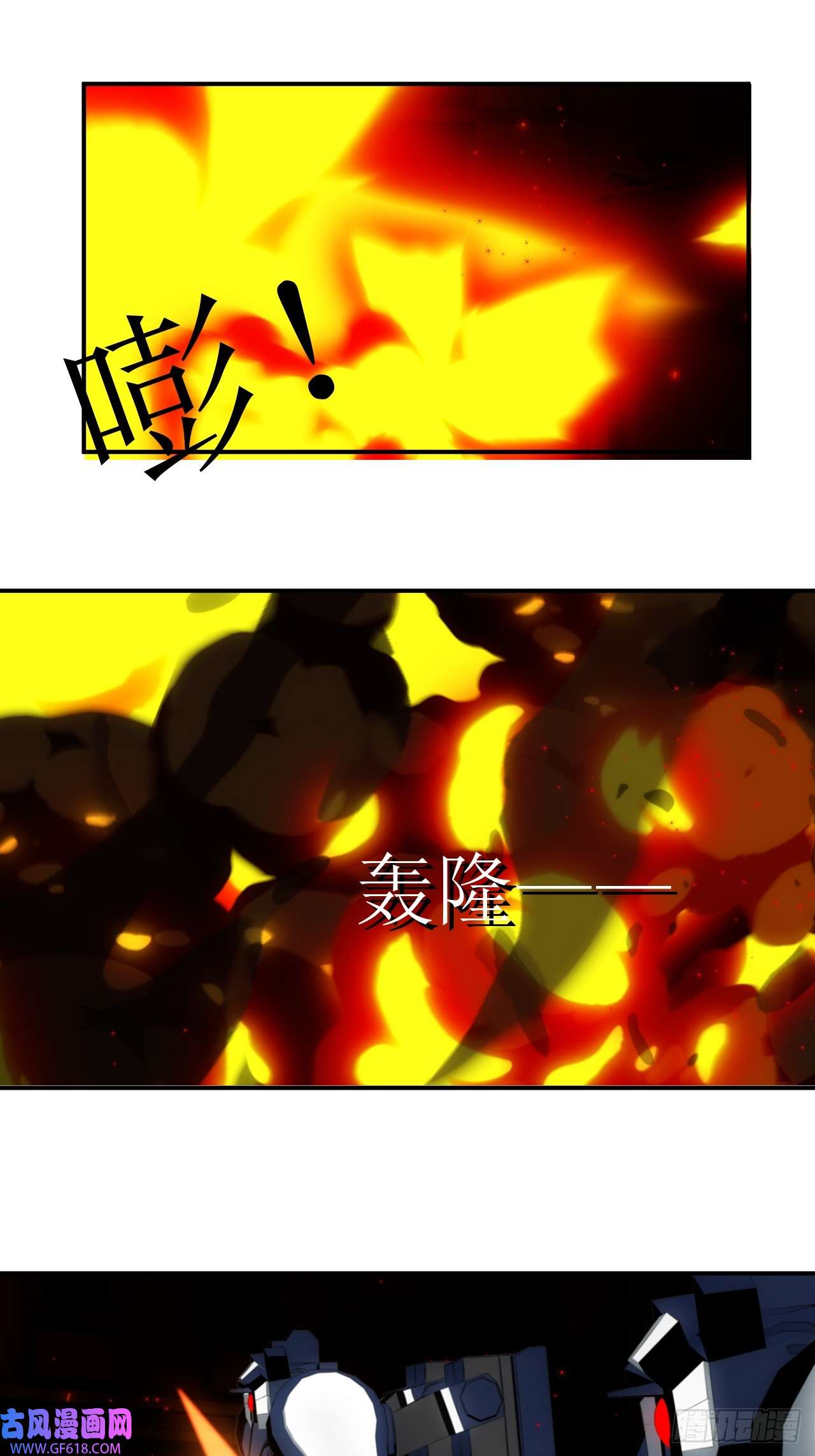 虚境重构19 最新的潜行技术