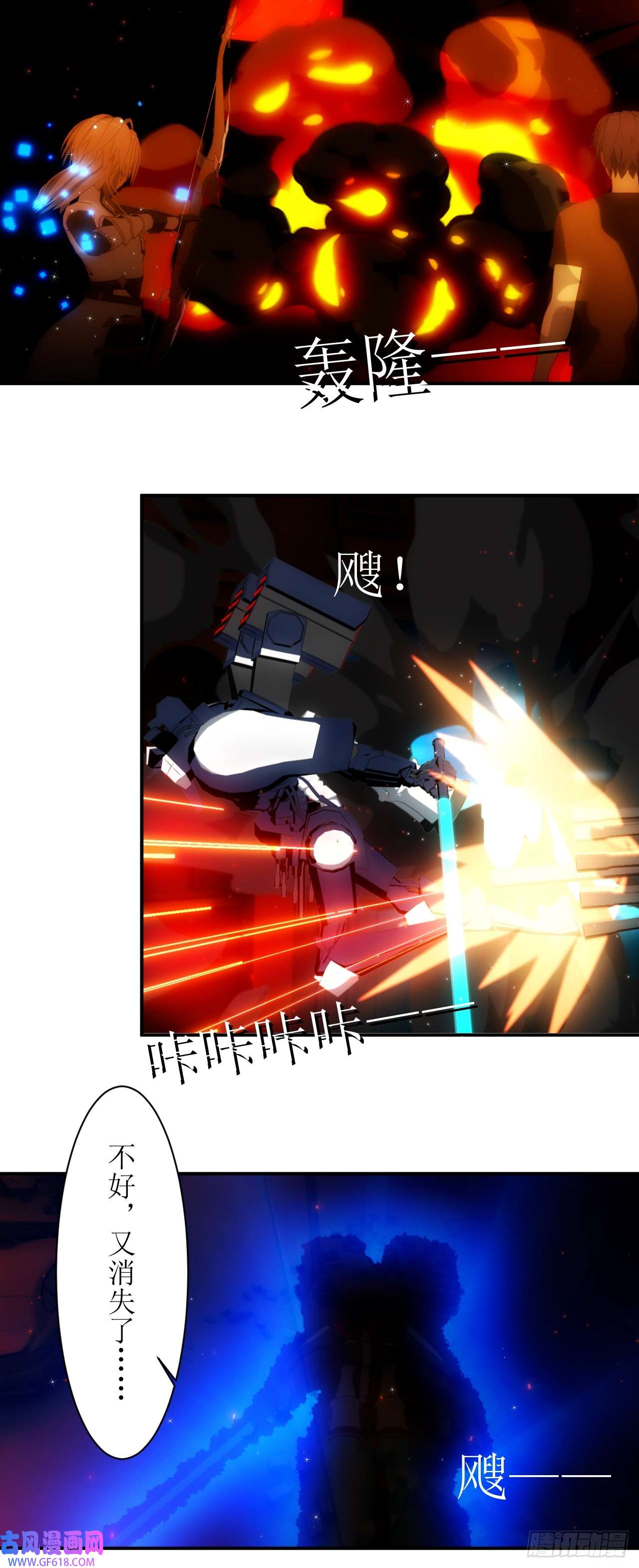 虚境重构19 最新的潜行技术