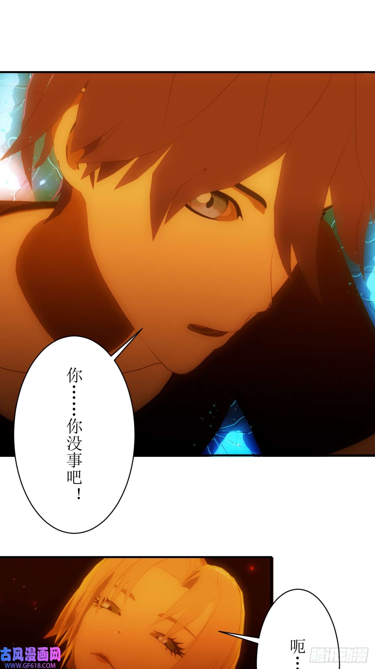 虚境重构19 最新的潜行技术