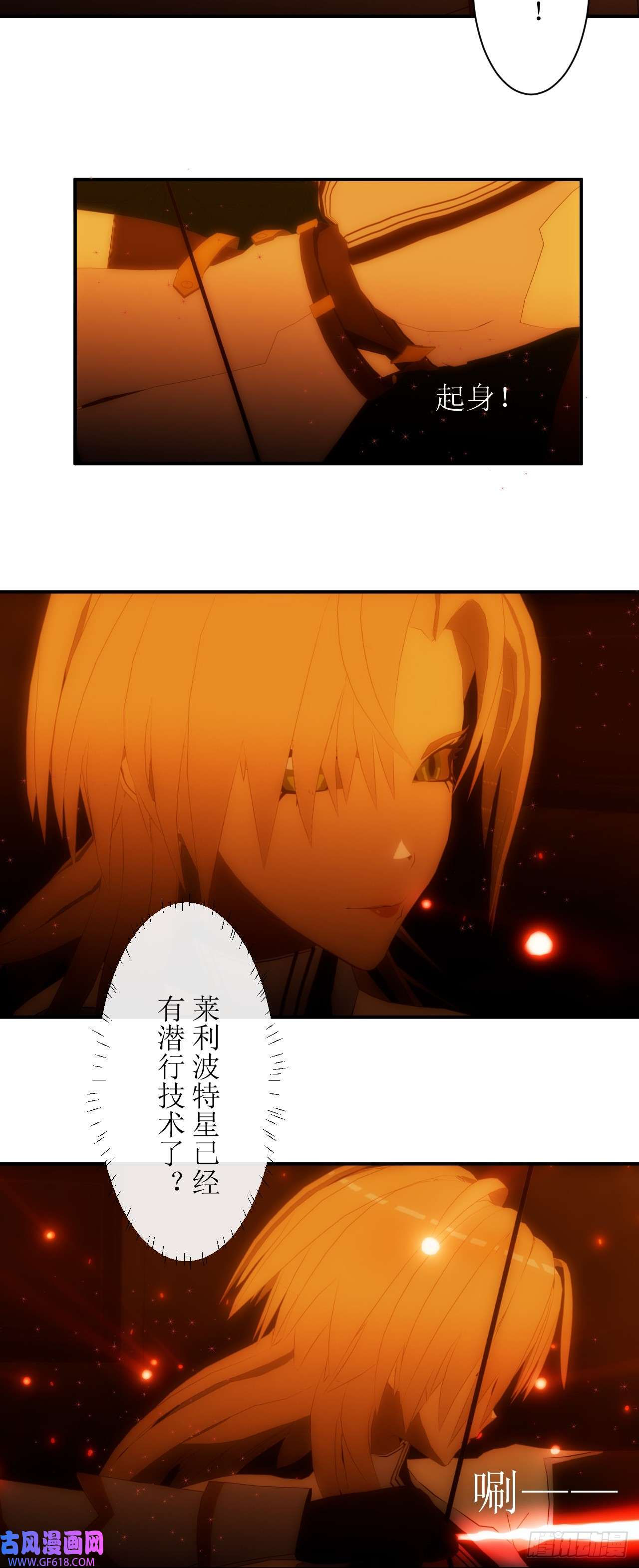 虚境重构19 最新的潜行技术