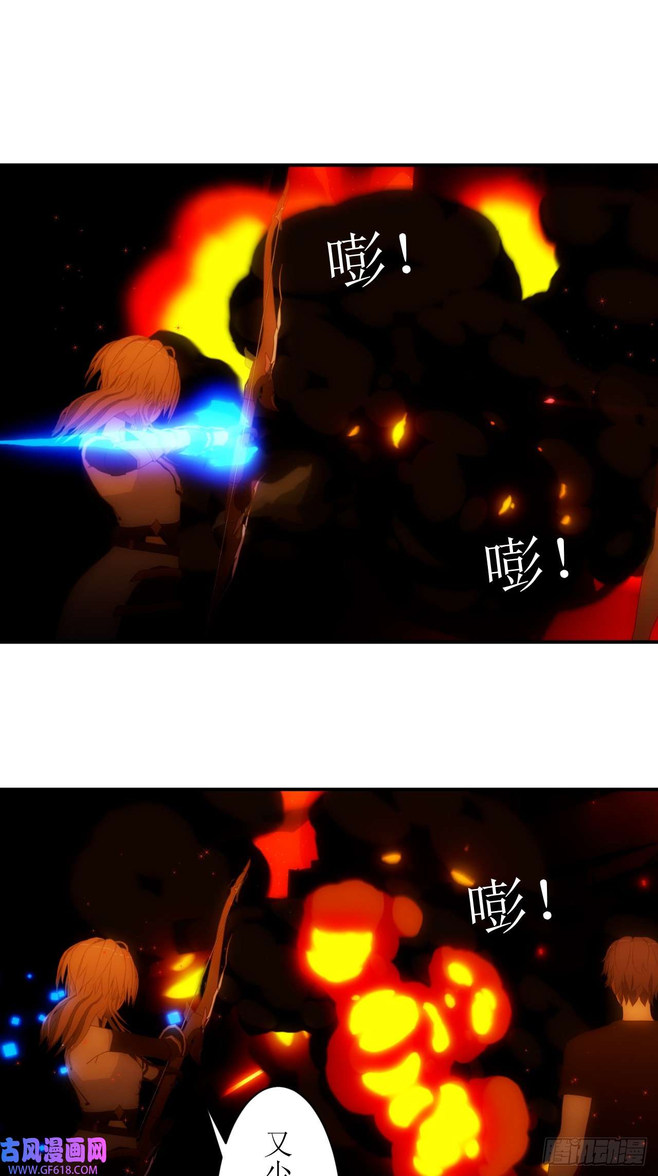 虚境重构20 释放条件达成