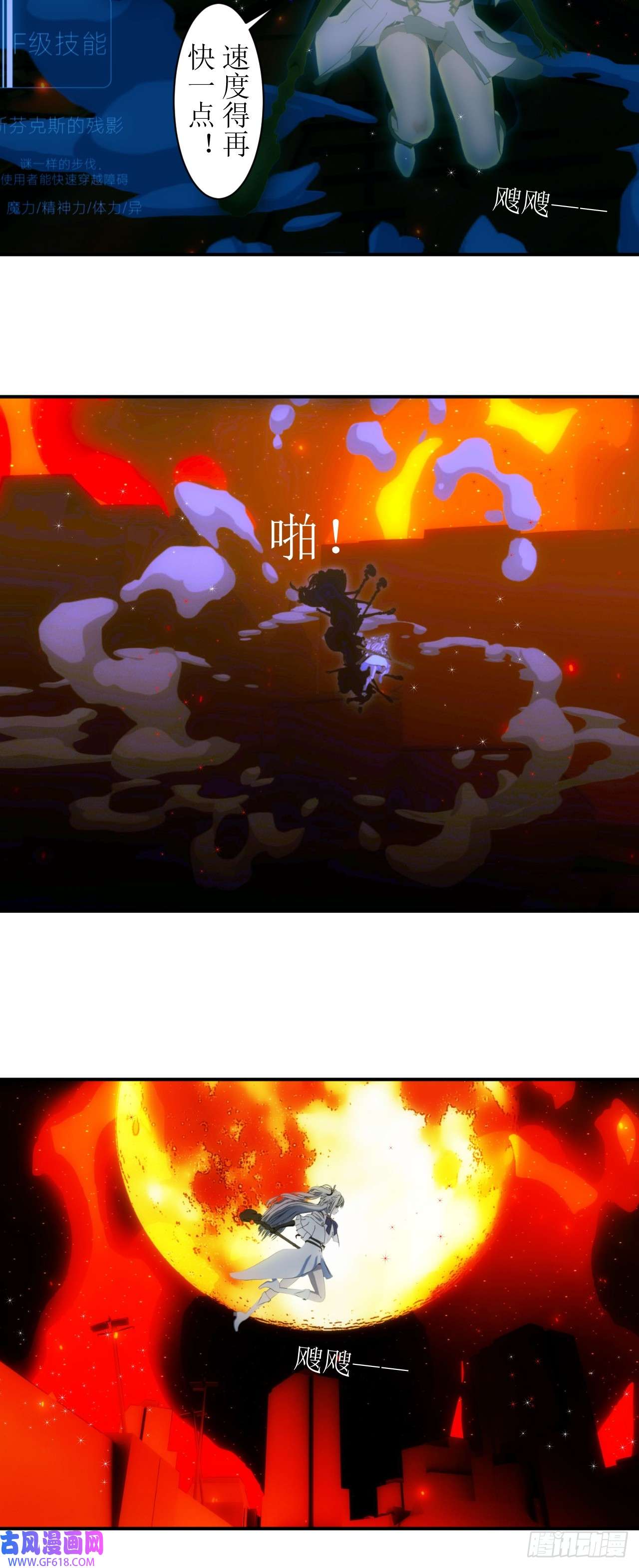 虚境重构20 释放条件达成