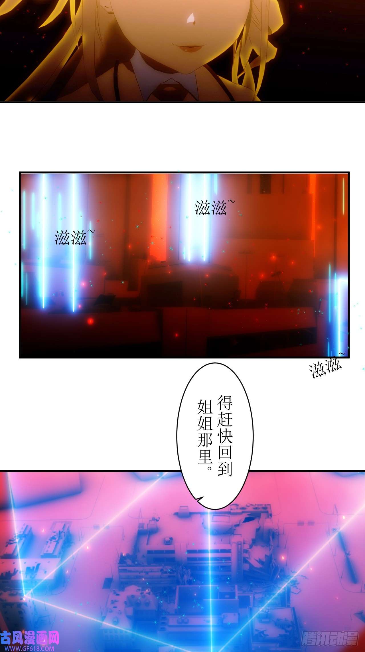 虚境重构20 释放条件达成