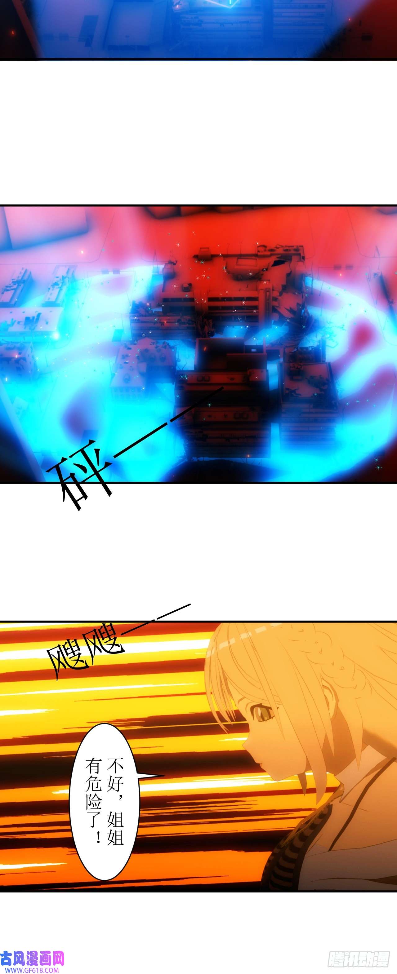 虚境重构20 释放条件达成