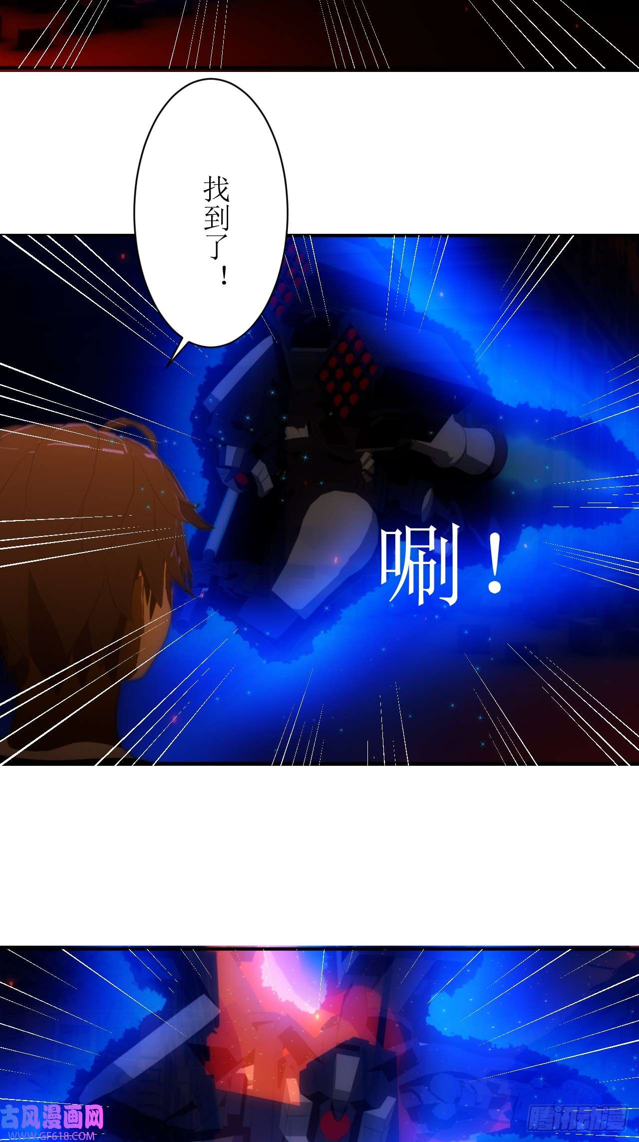 虚境重构20 释放条件达成