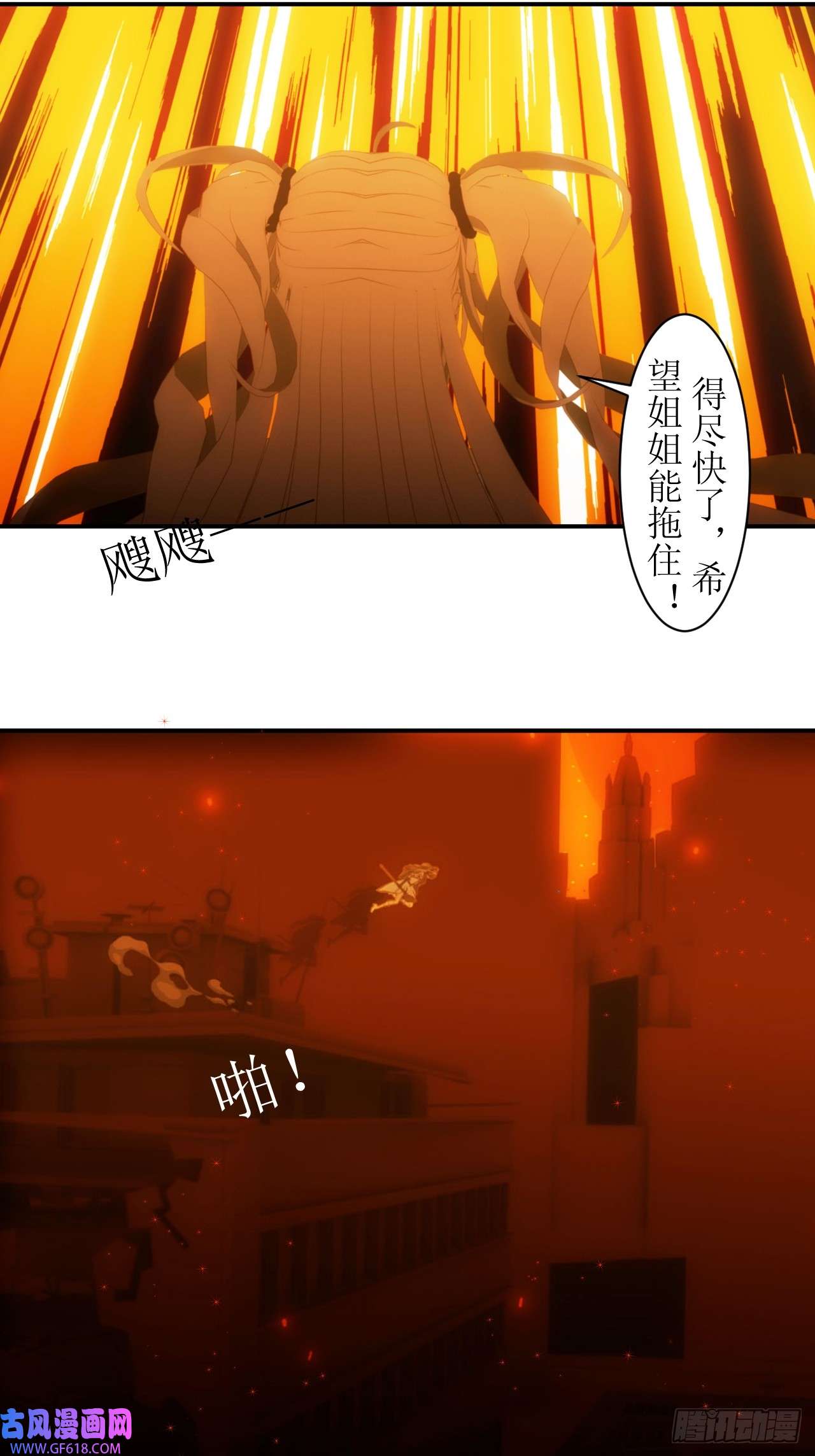 虚境重构20 释放条件达成