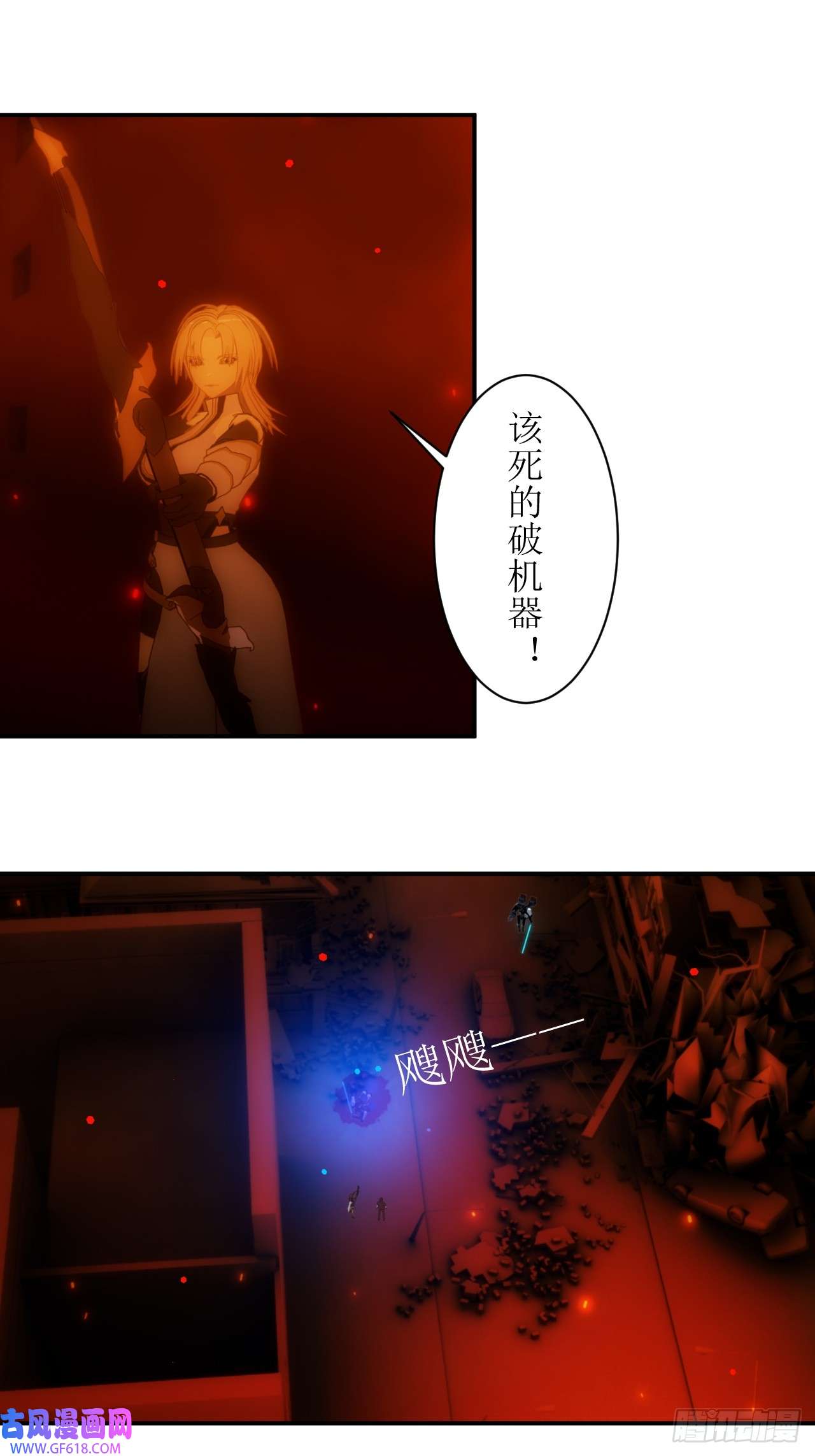 虚境重构21 超位魔法