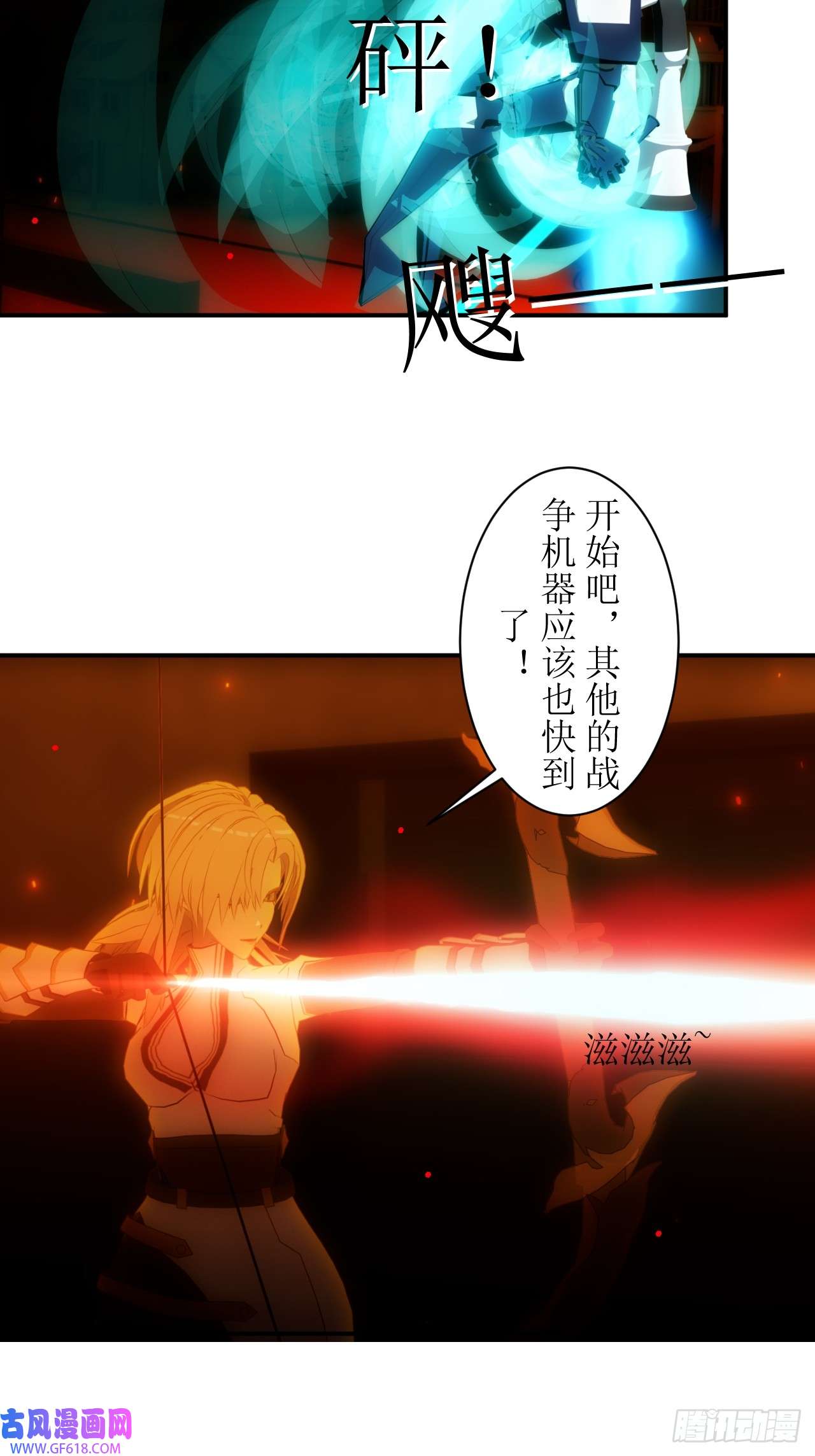 虚境重构21 超位魔法