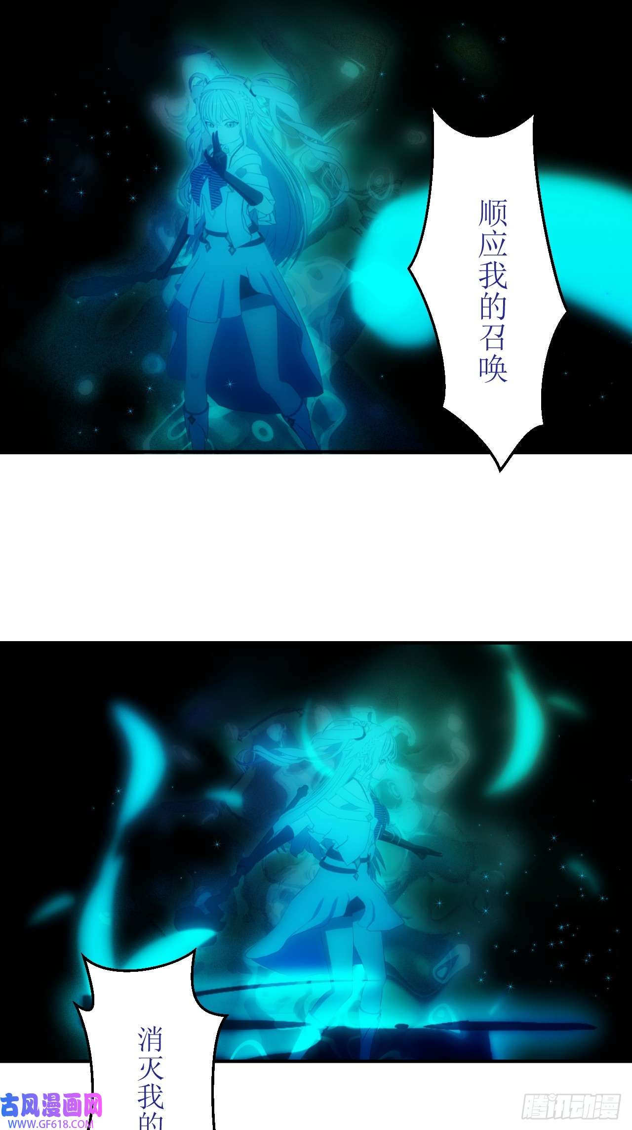 虚境重构21 超位魔法