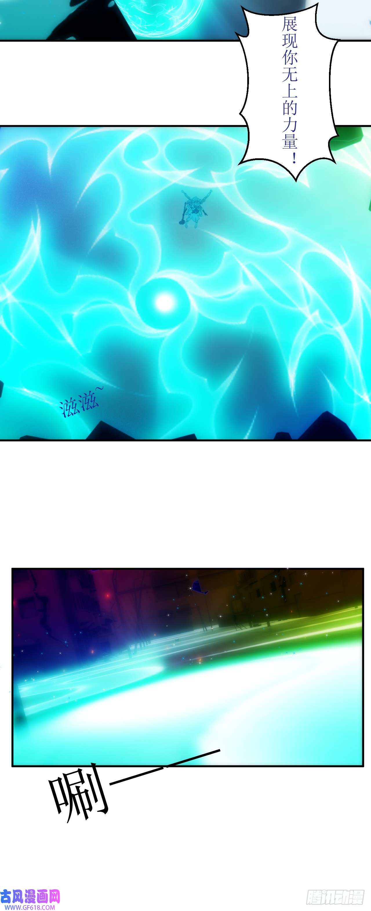 虚境重构21 超位魔法