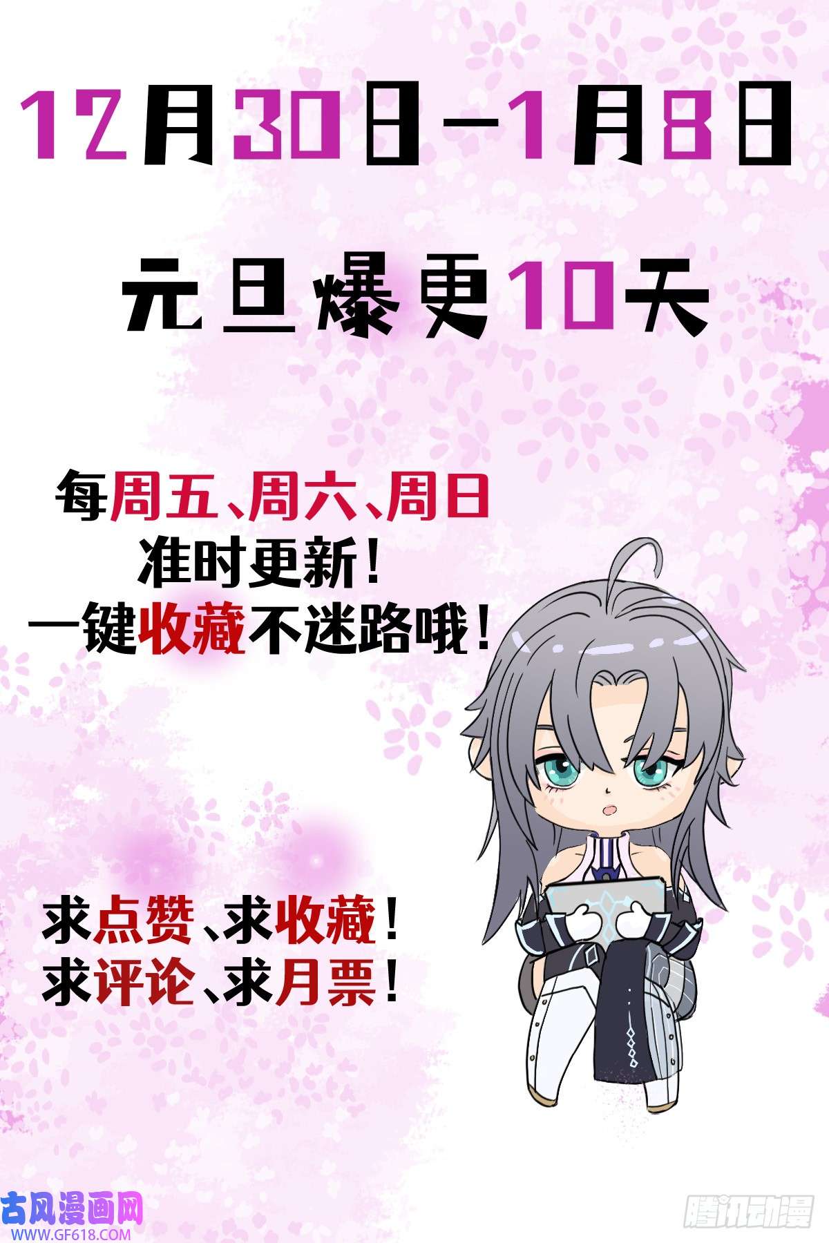 虚境重构21 超位魔法