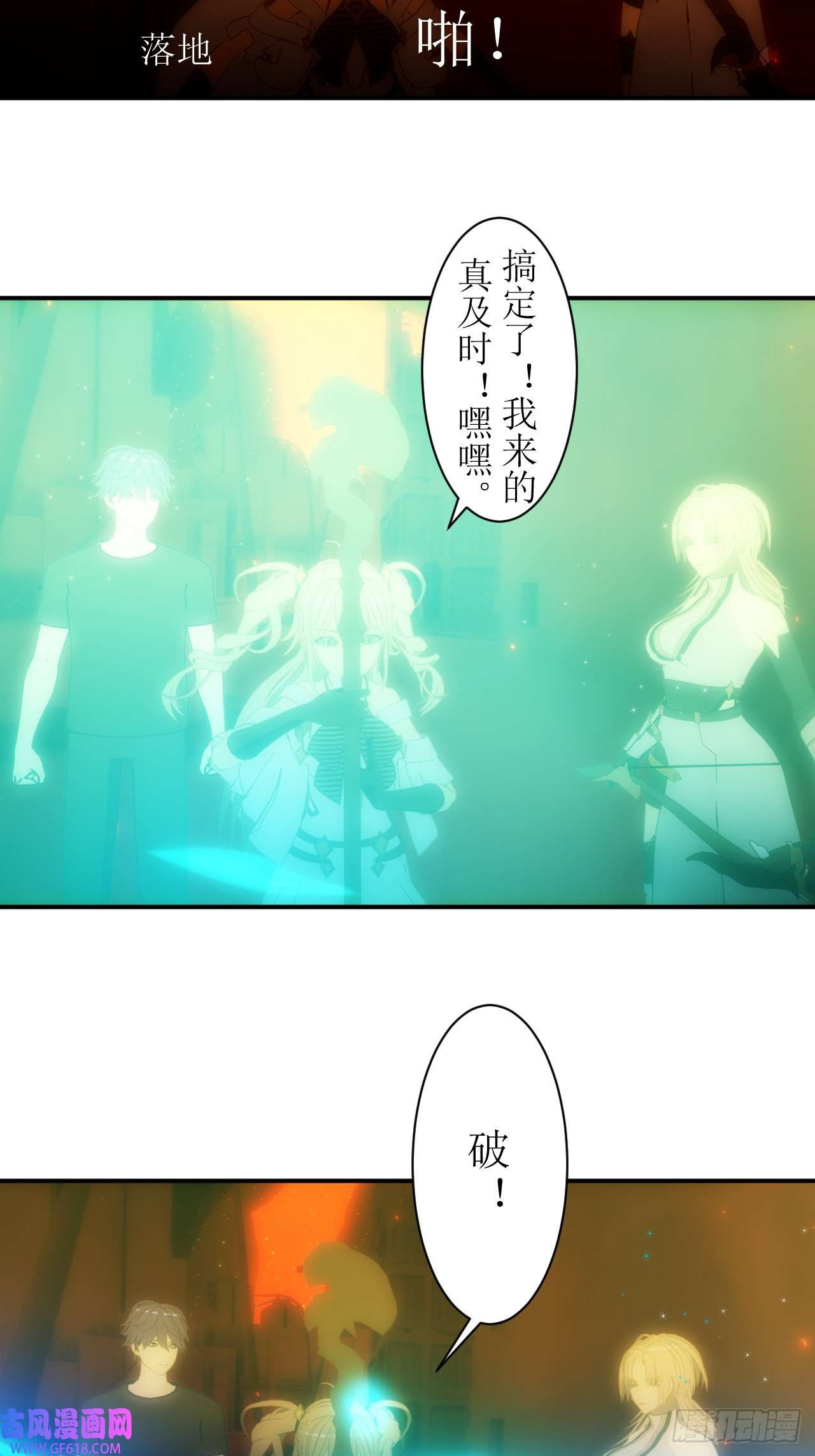 虚境重构21 超位魔法