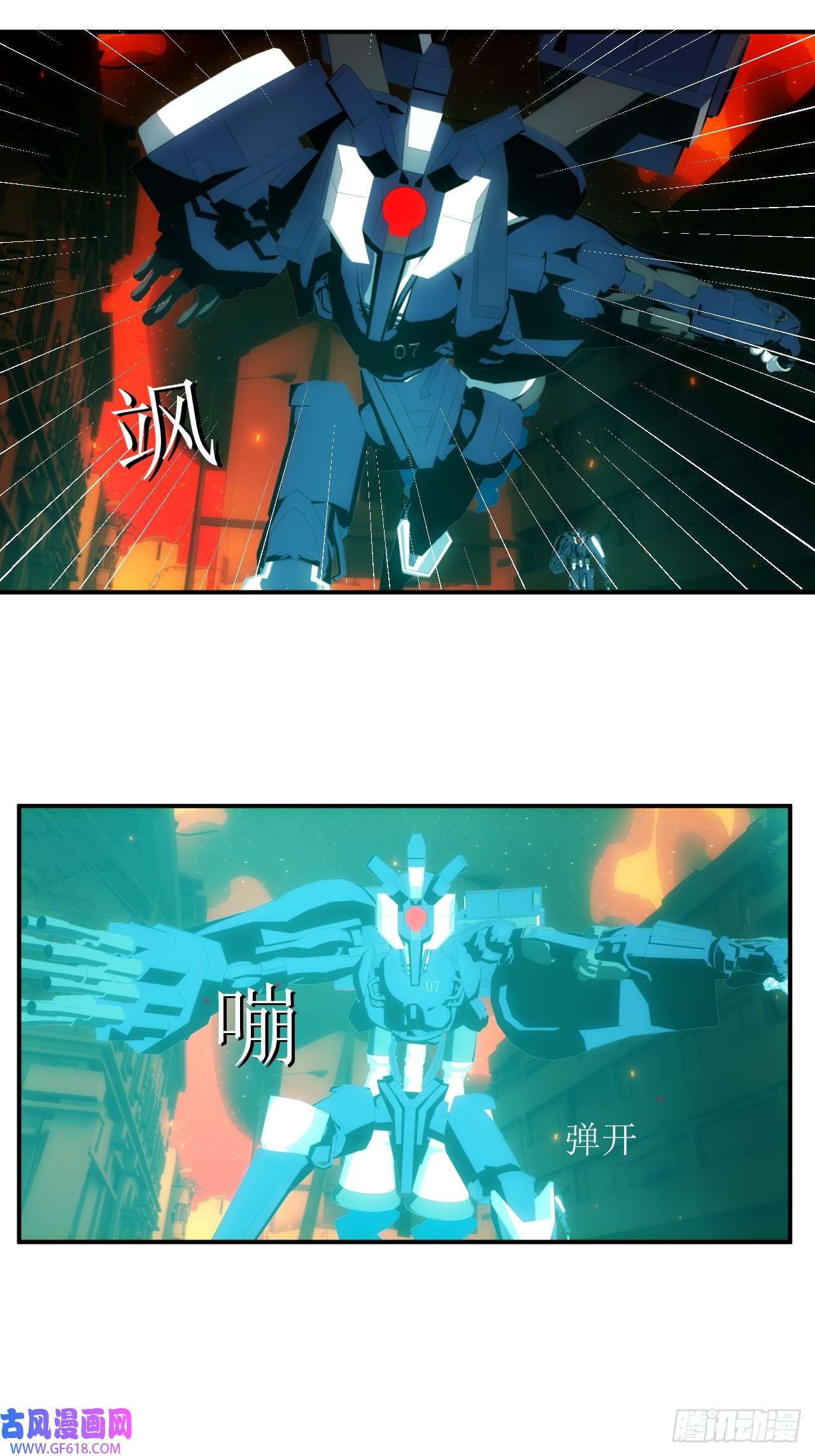 虚境重构21 超位魔法