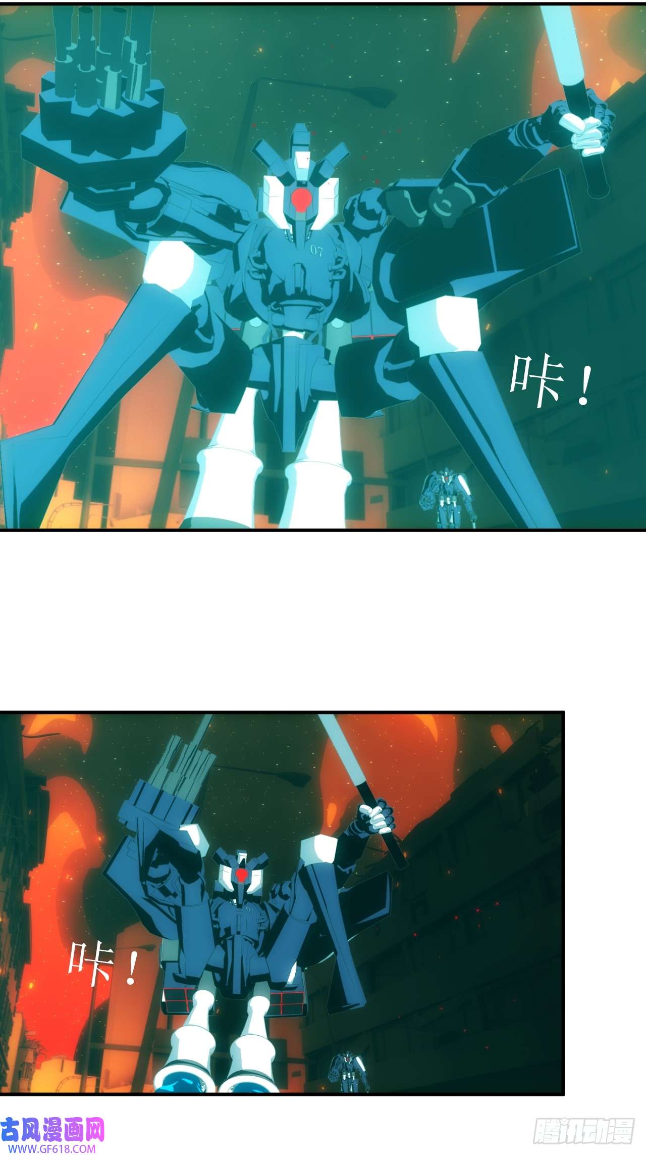 虚境重构21 超位魔法