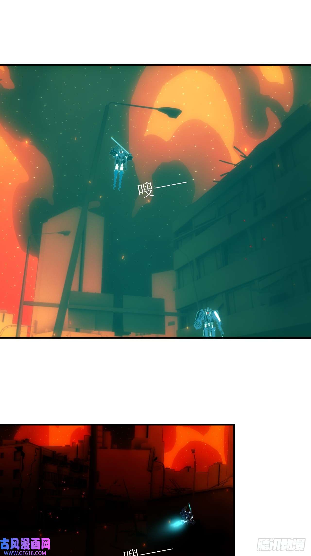 虚境重构21 超位魔法