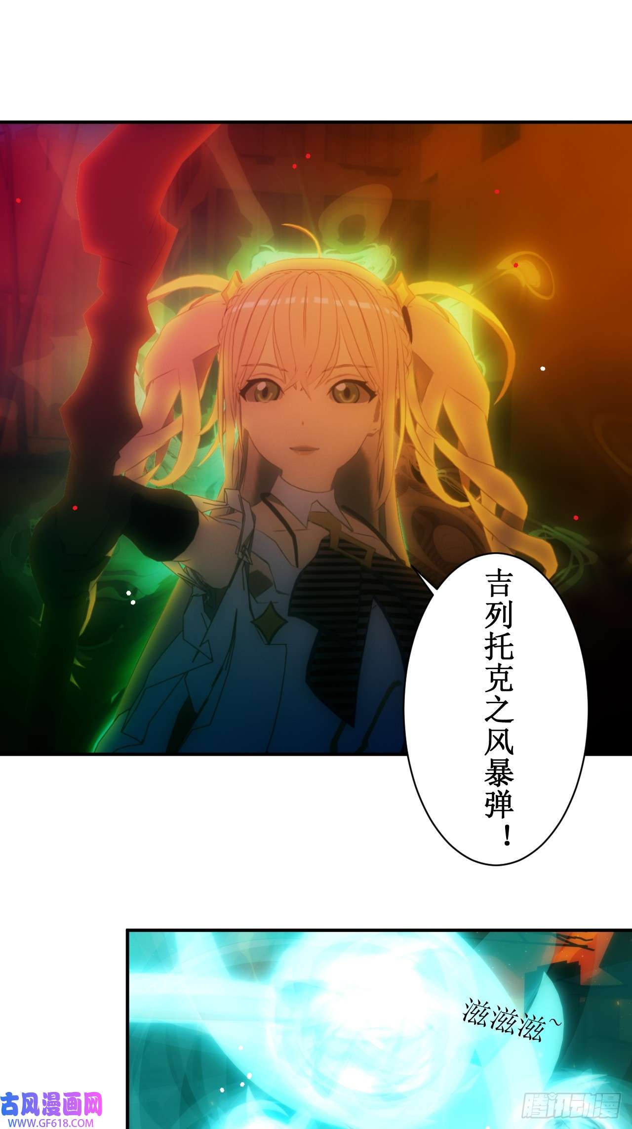 虚境重构21 超位魔法