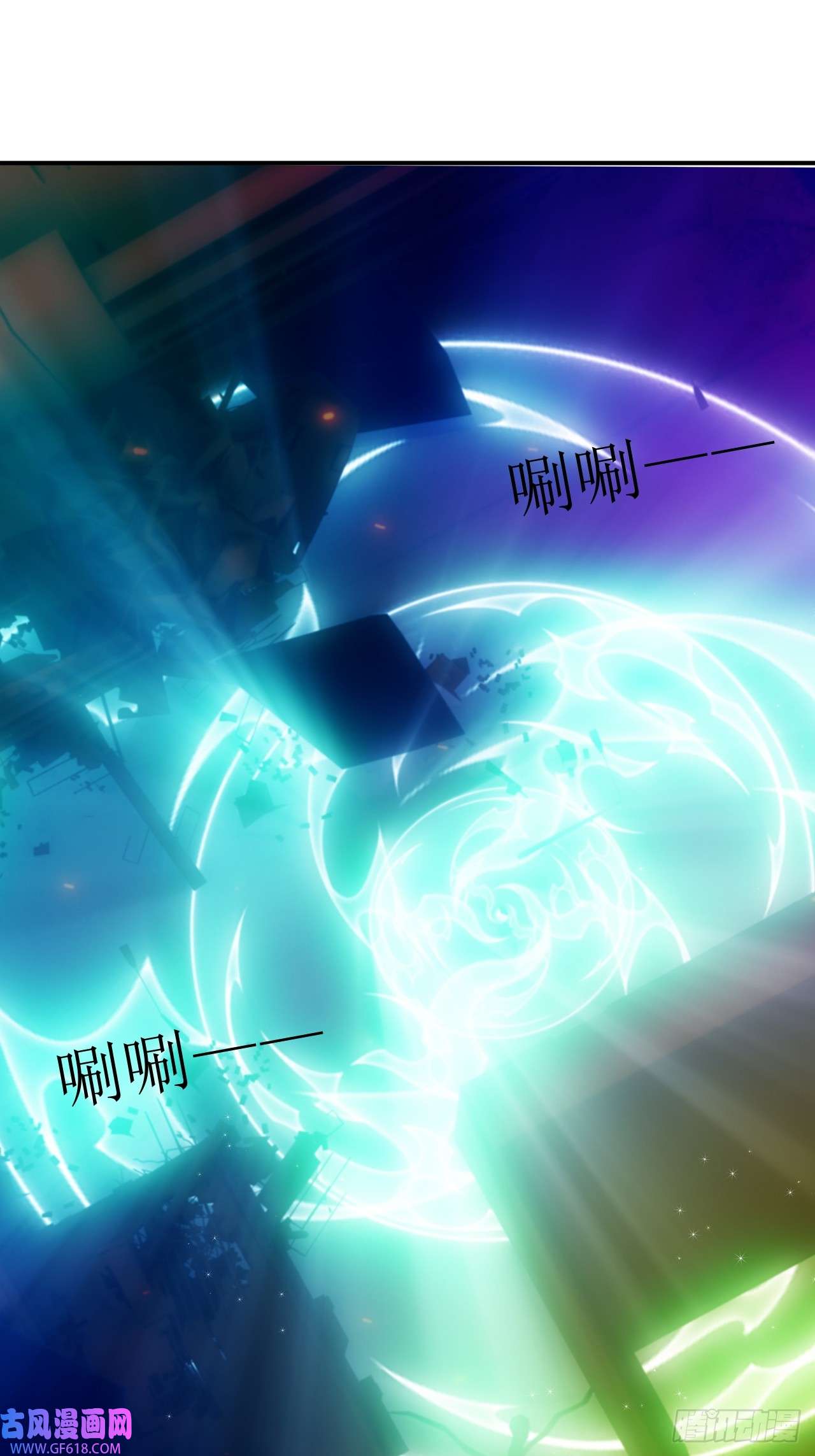 虚境重构22 魔力即将枯竭