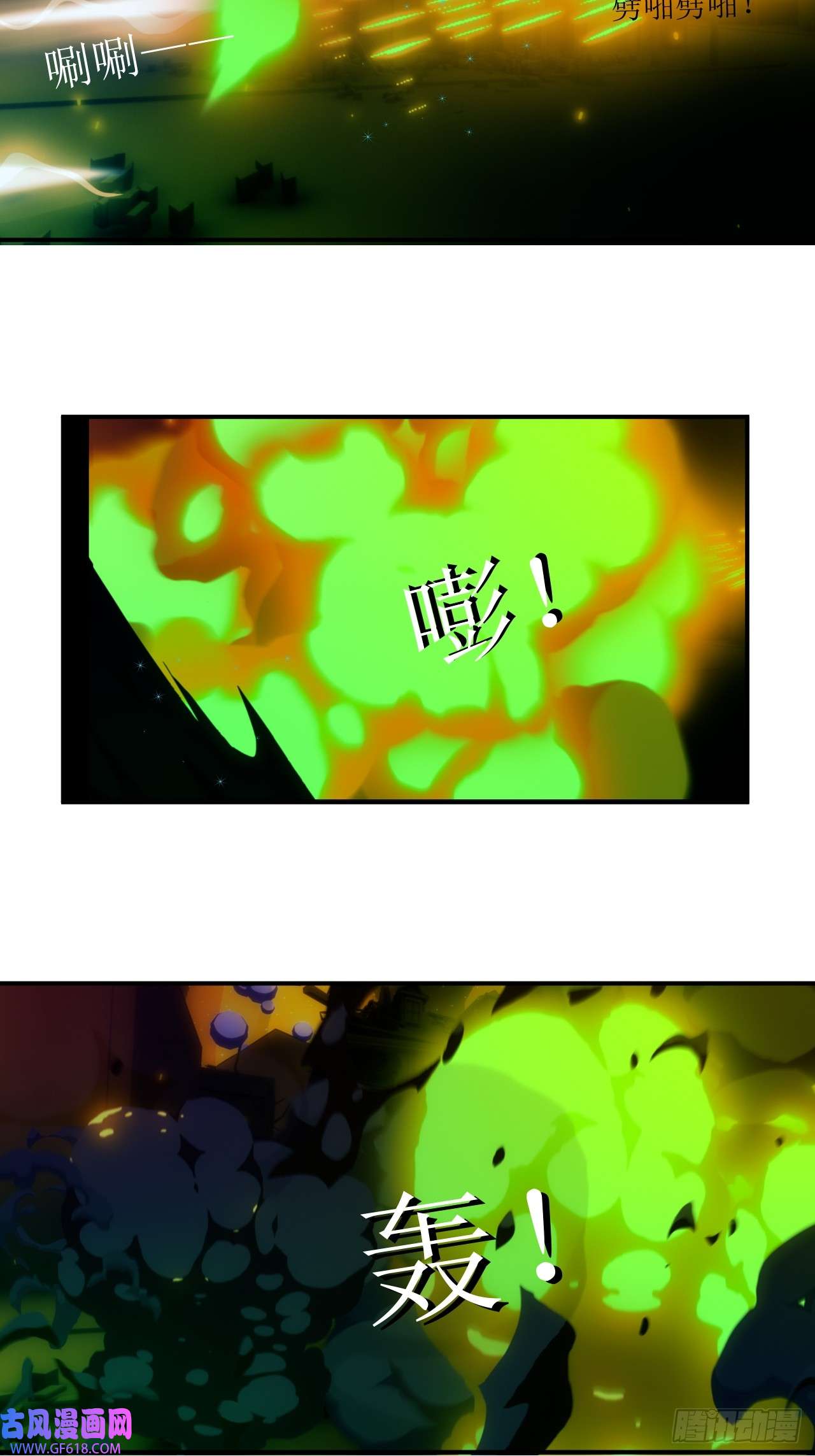 虚境重构22 魔力即将枯竭