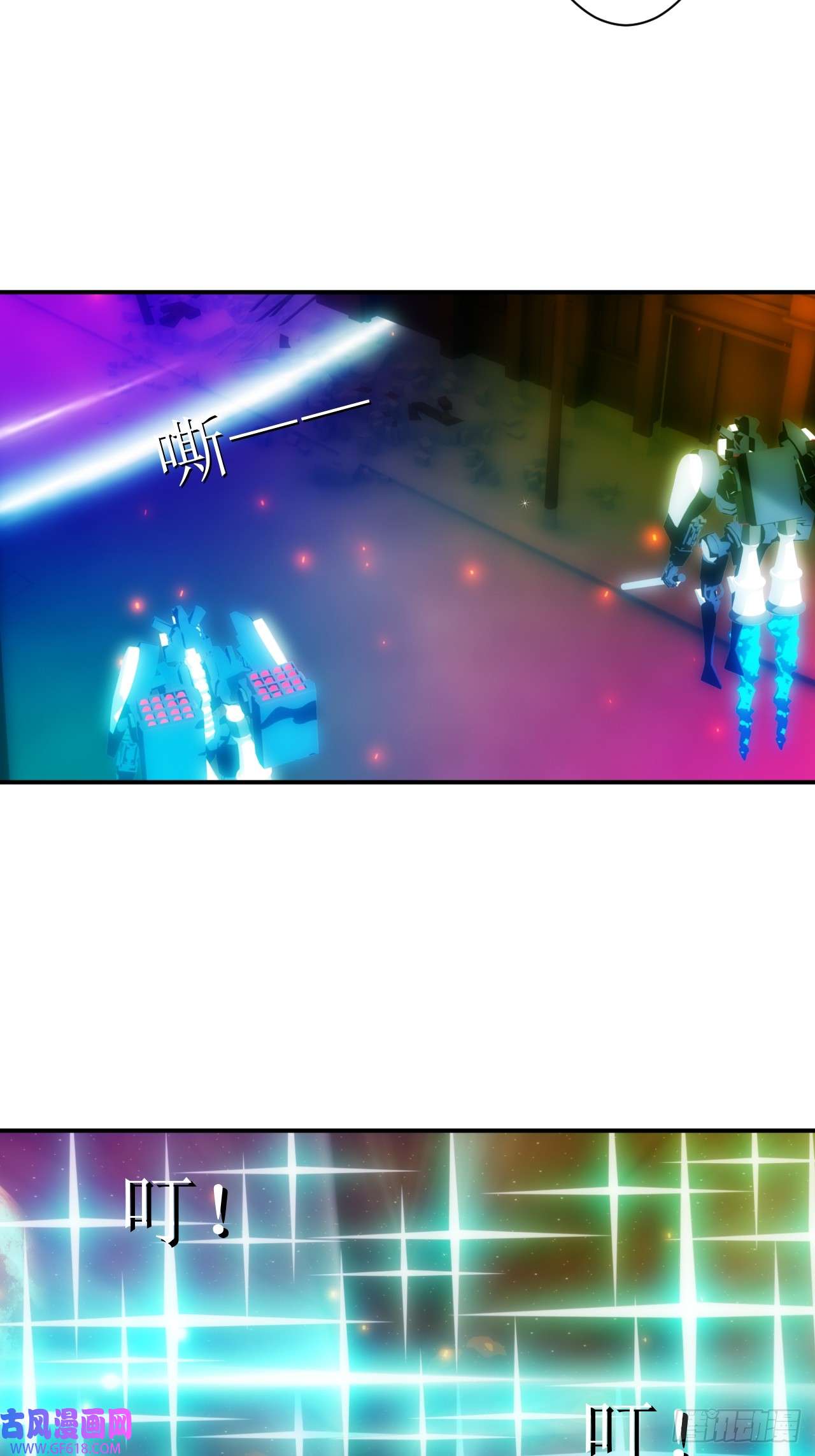 虚境重构22 魔力即将枯竭