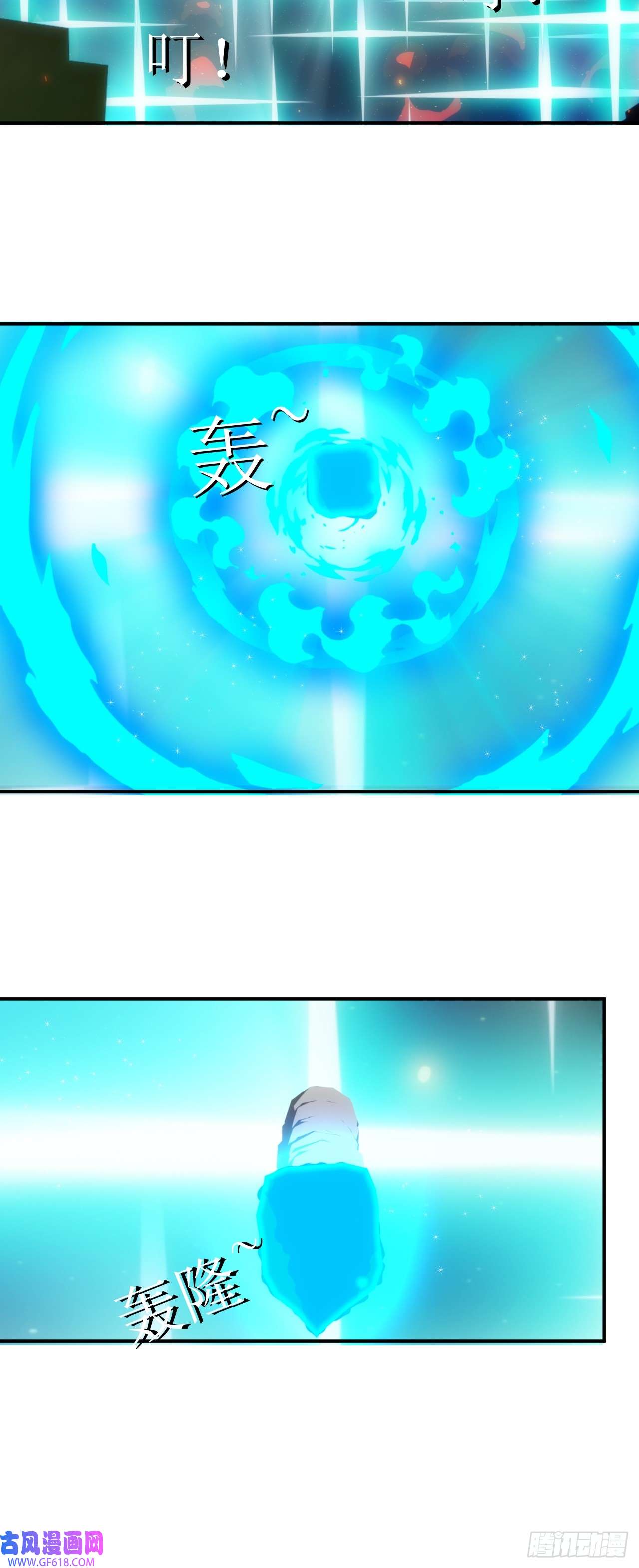 虚境重构22 魔力即将枯竭