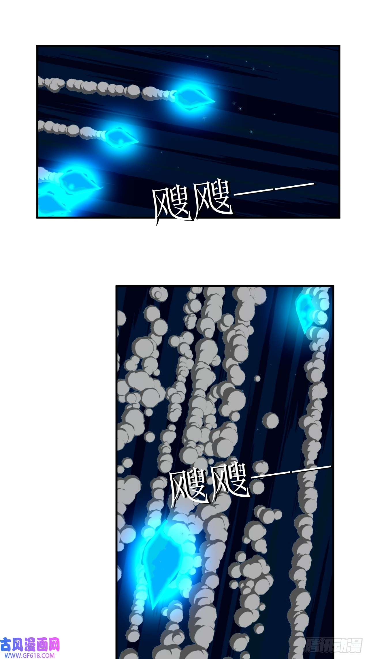 虚境重构22 魔力即将枯竭
