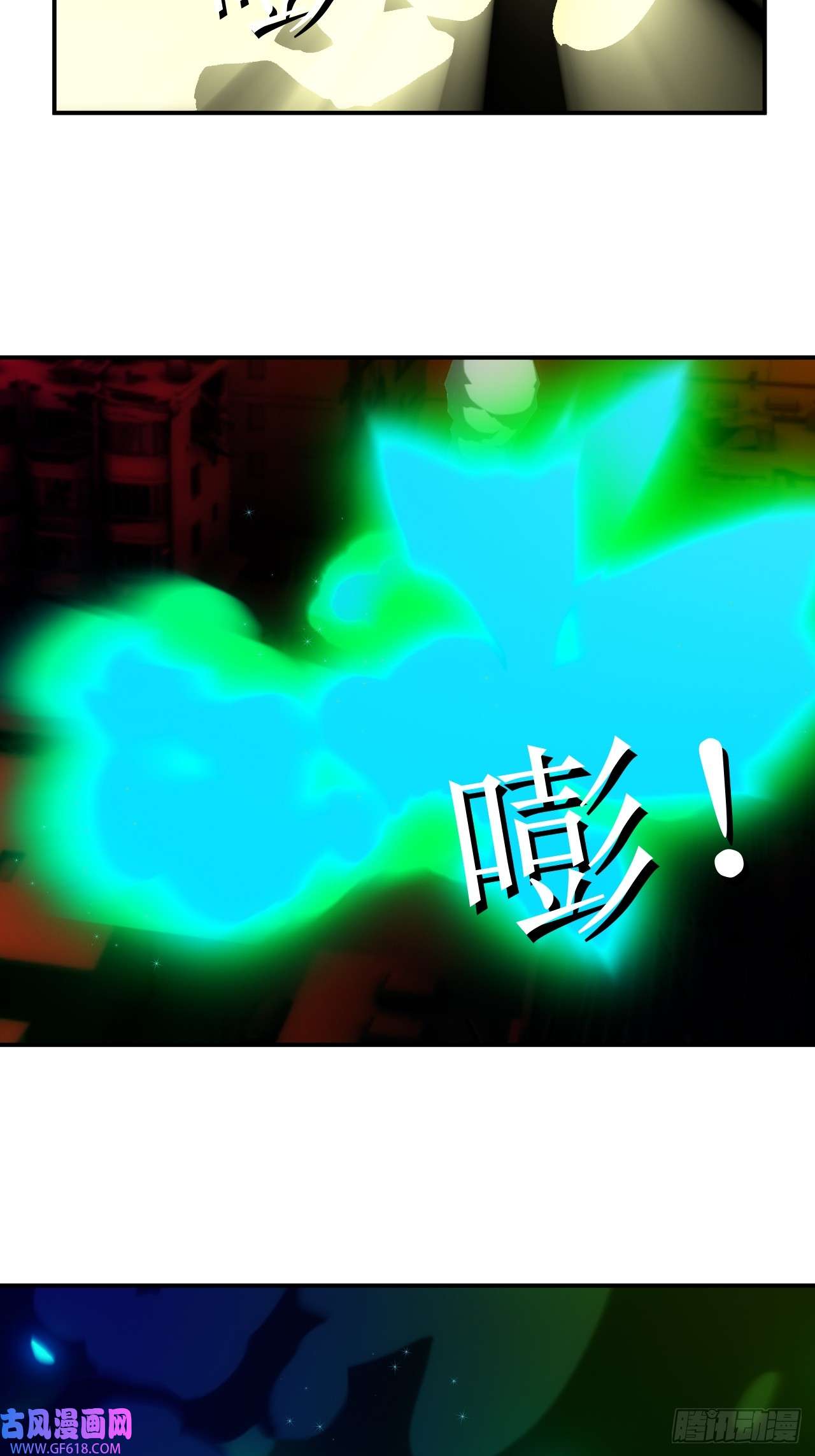 虚境重构22 魔力即将枯竭