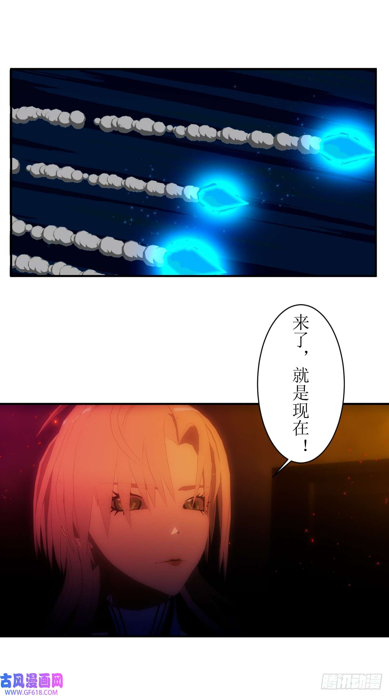 虚境重构23 就是现在！