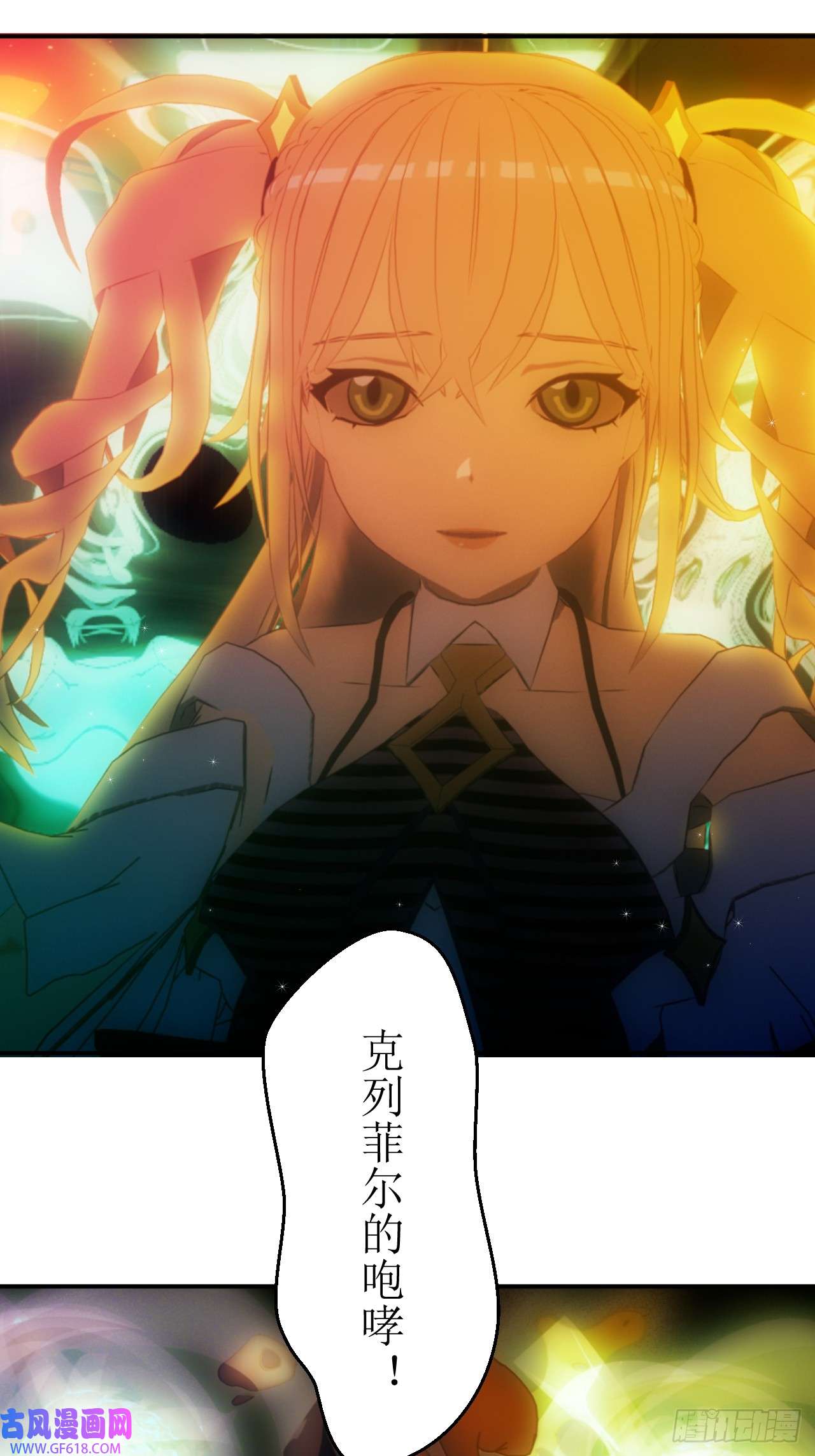 虚境重构23 就是现在！