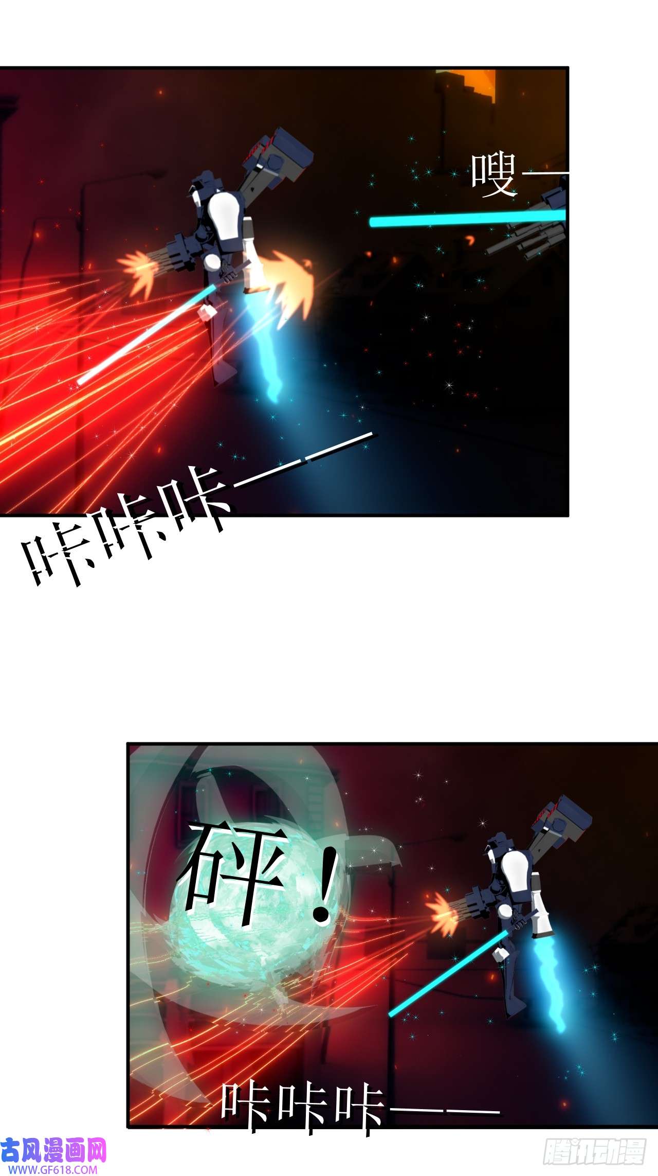 虚境重构23 就是现在！