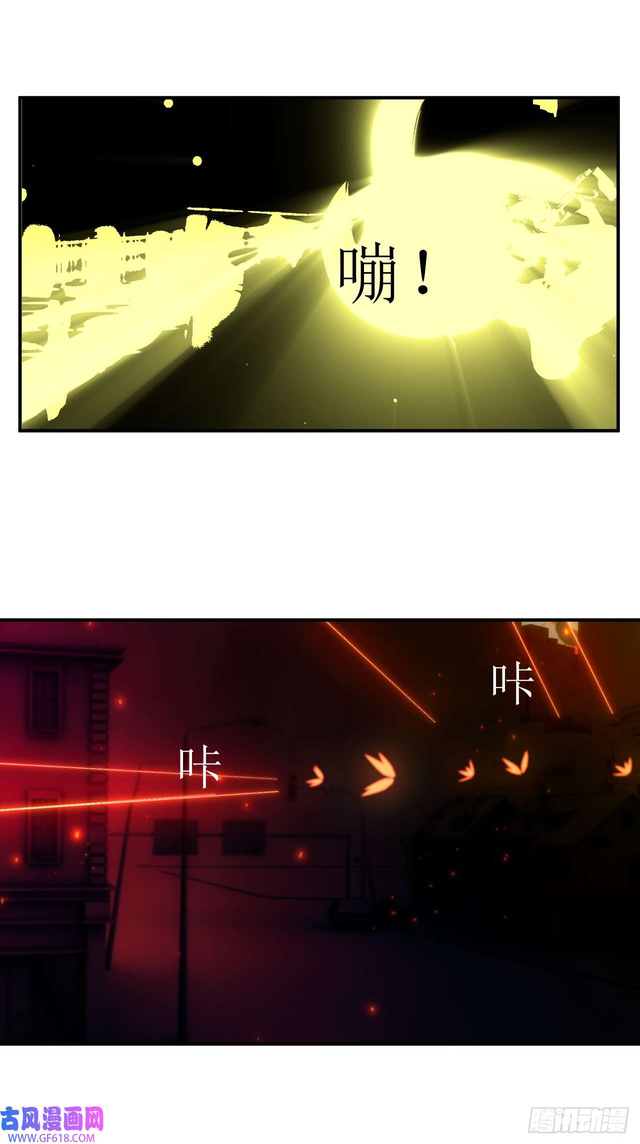 虚境重构23 就是现在！