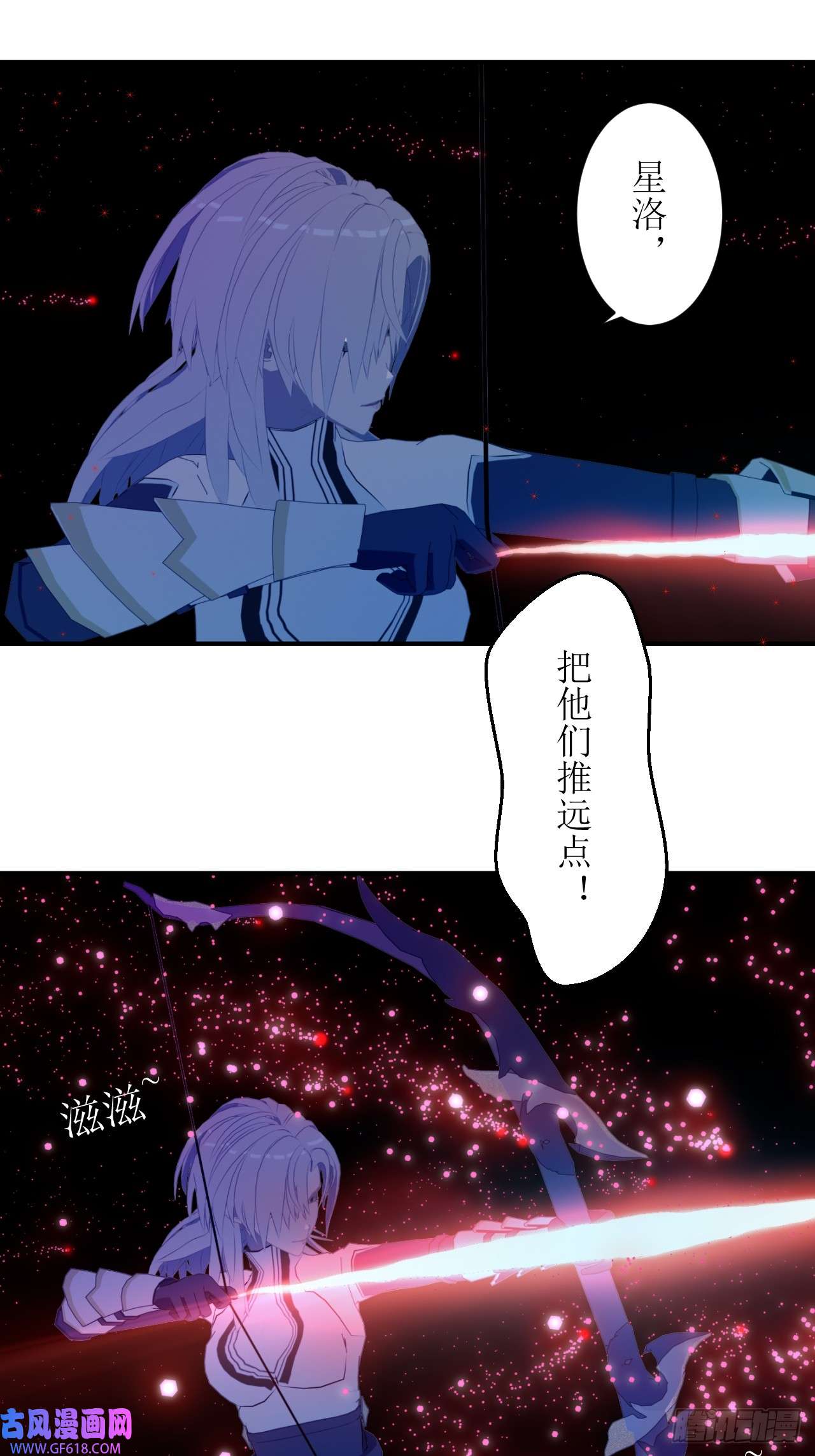 虚境重构23 就是现在！