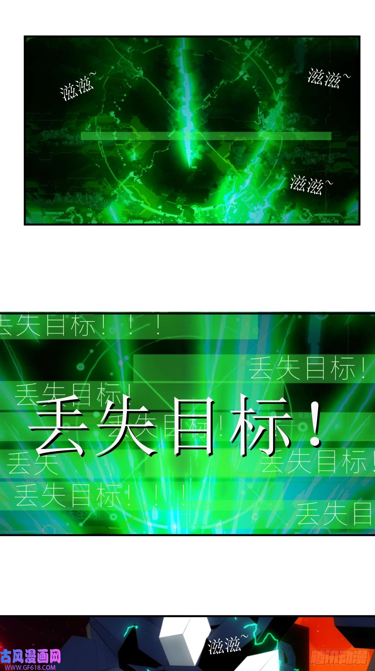 虚境重构23 就是现在！