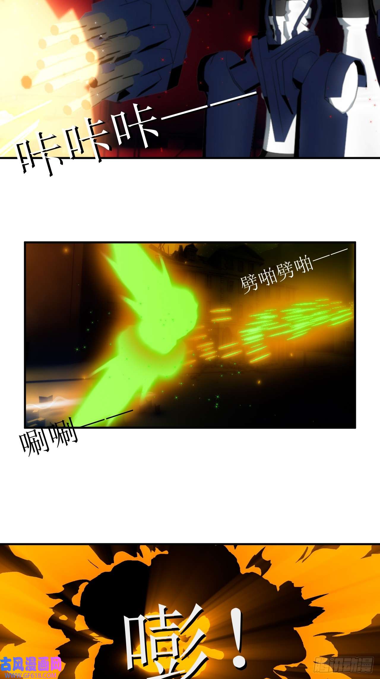 虚境重构23 就是现在！