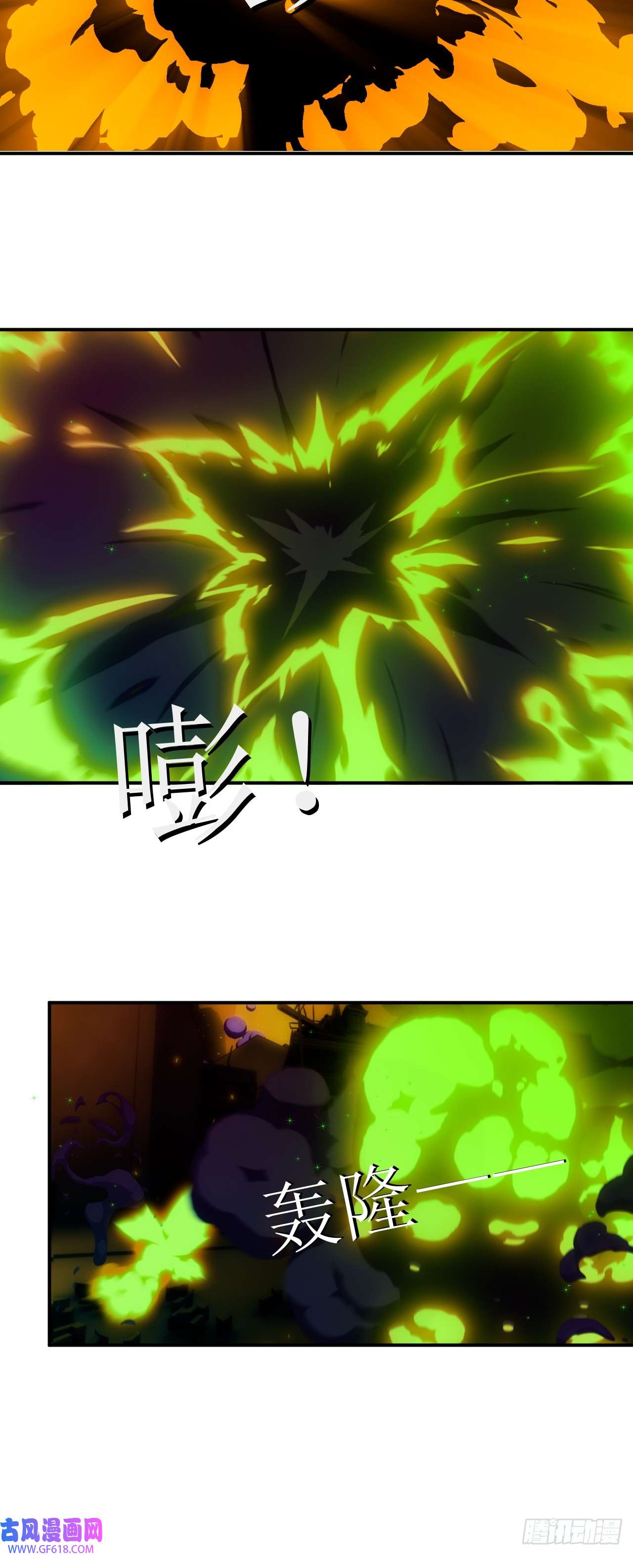 虚境重构23 就是现在！