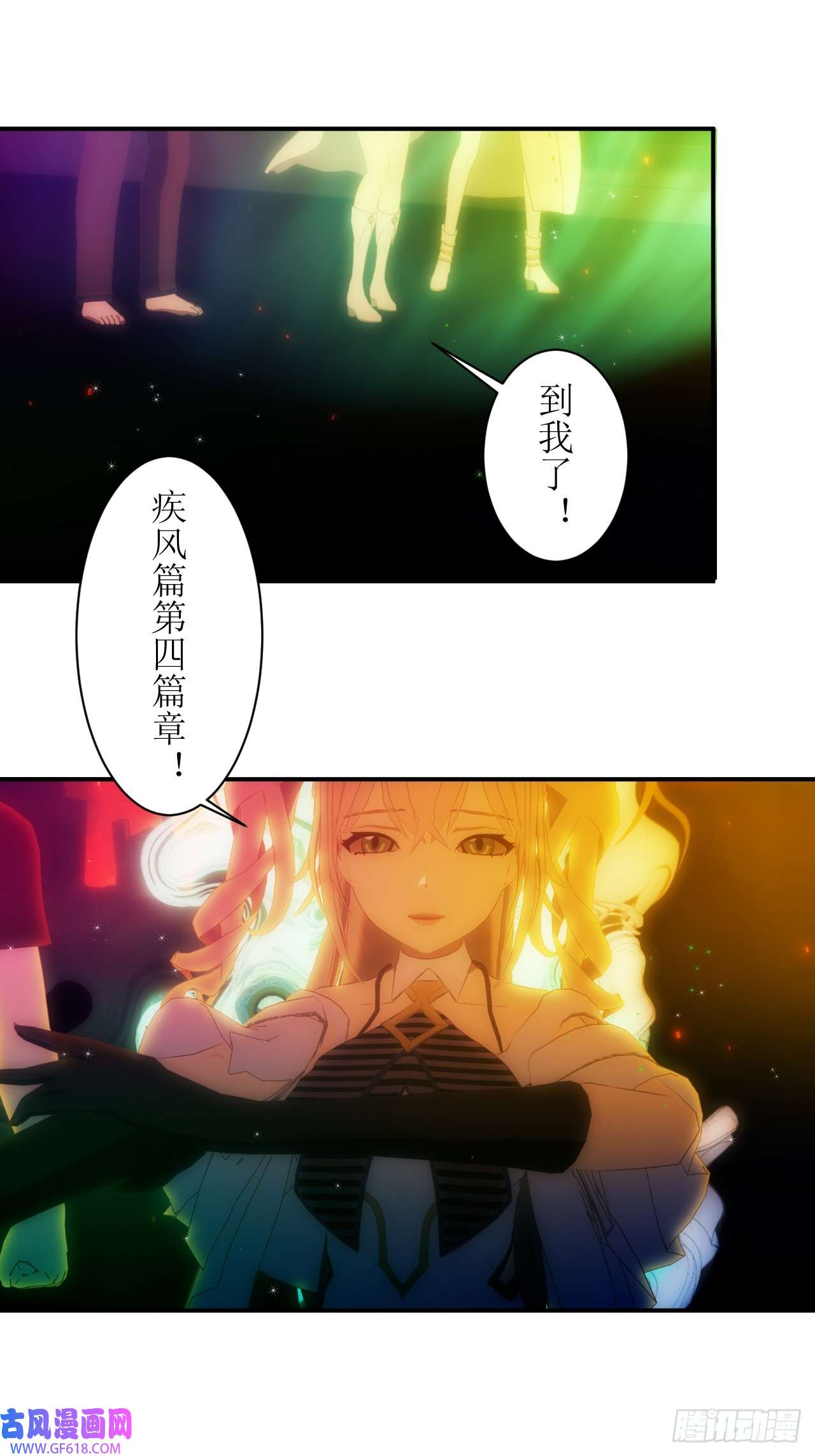 虚境重构23 就是现在！