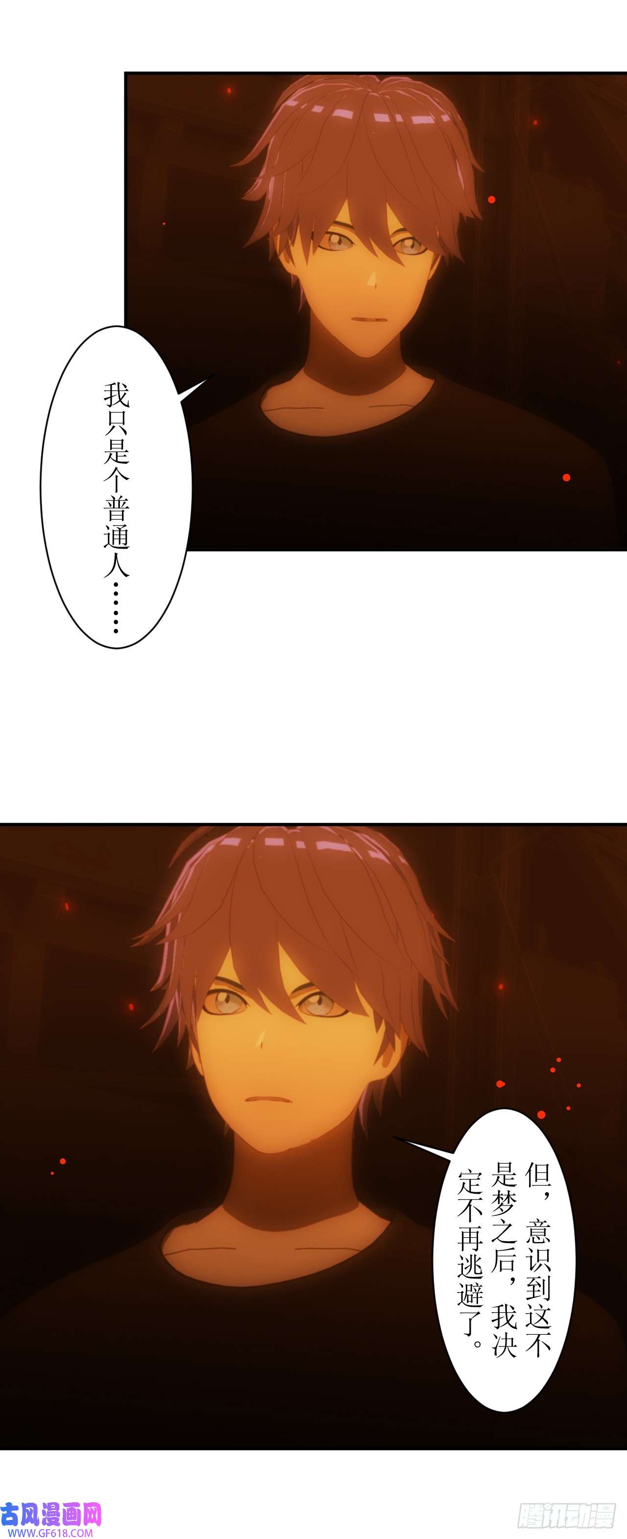 虚境重构24 最弱的觉醒者