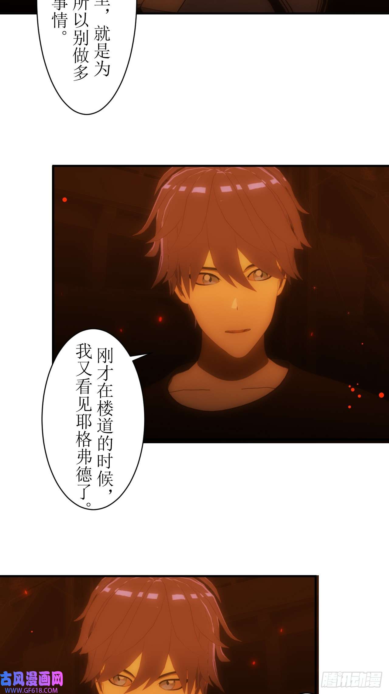 虚境重构24 最弱的觉醒者