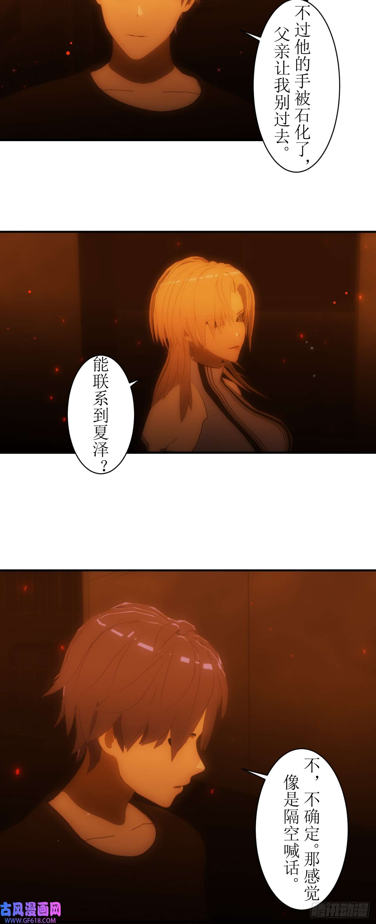 虚境重构24 最弱的觉醒者